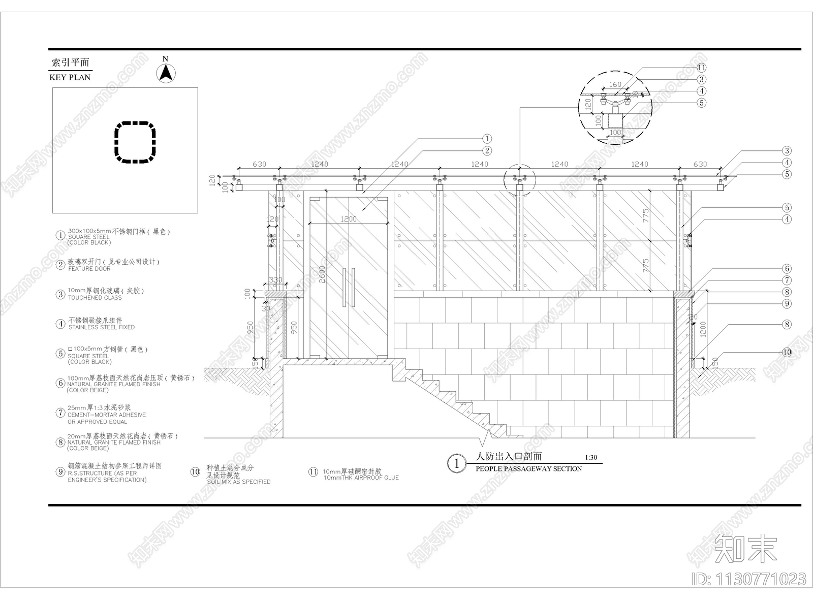 人防出入口夹胶玻璃节点施工图下载【ID:1130771023】