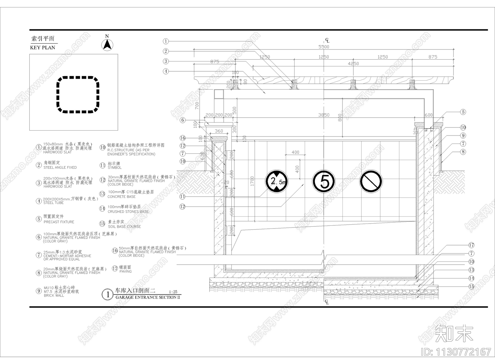 地库车行入口细部cad施工图下载【ID:1130772167】