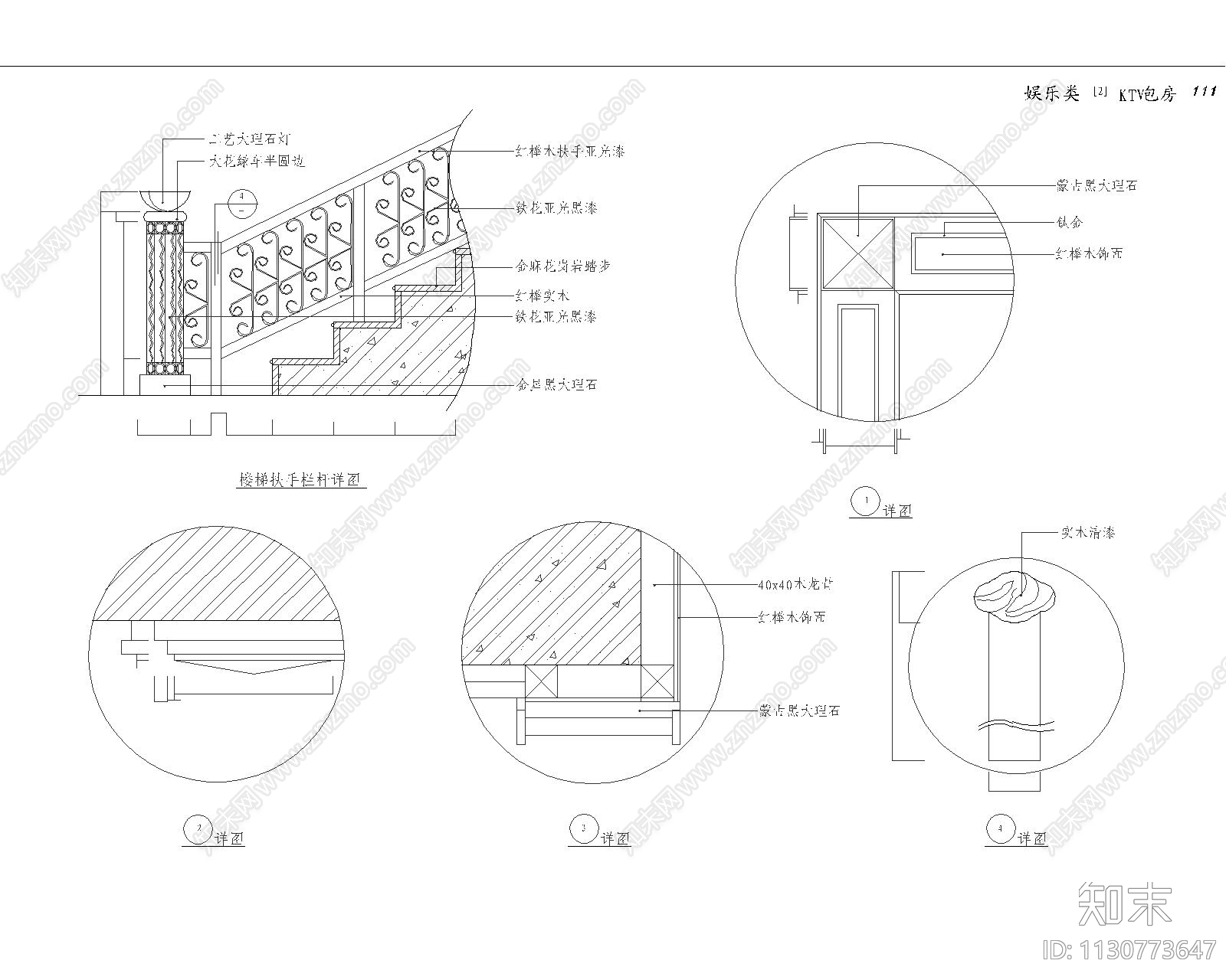 KTV包房装修cad施工图下载【ID:1130773647】