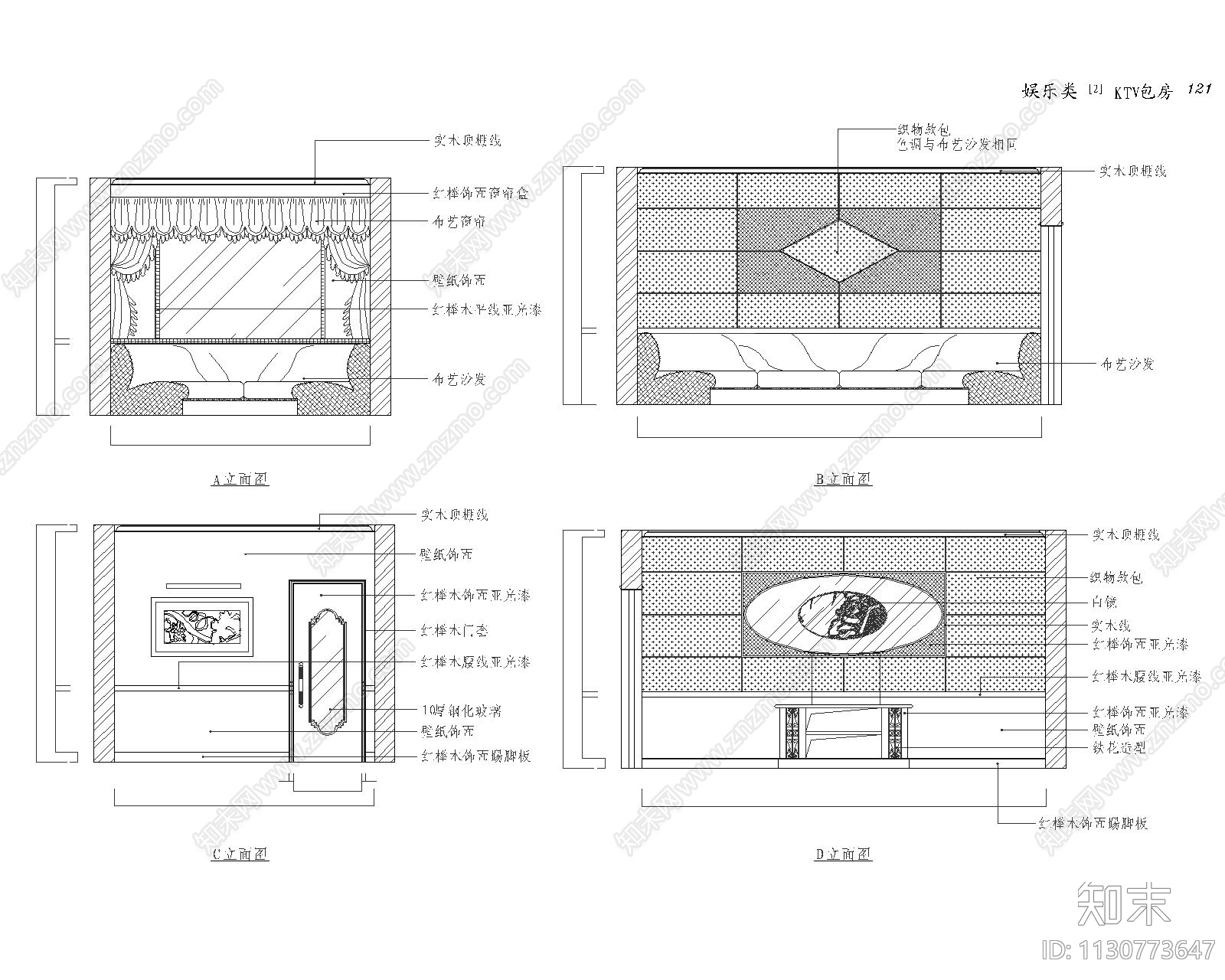 KTV包房装修cad施工图下载【ID:1130773647】