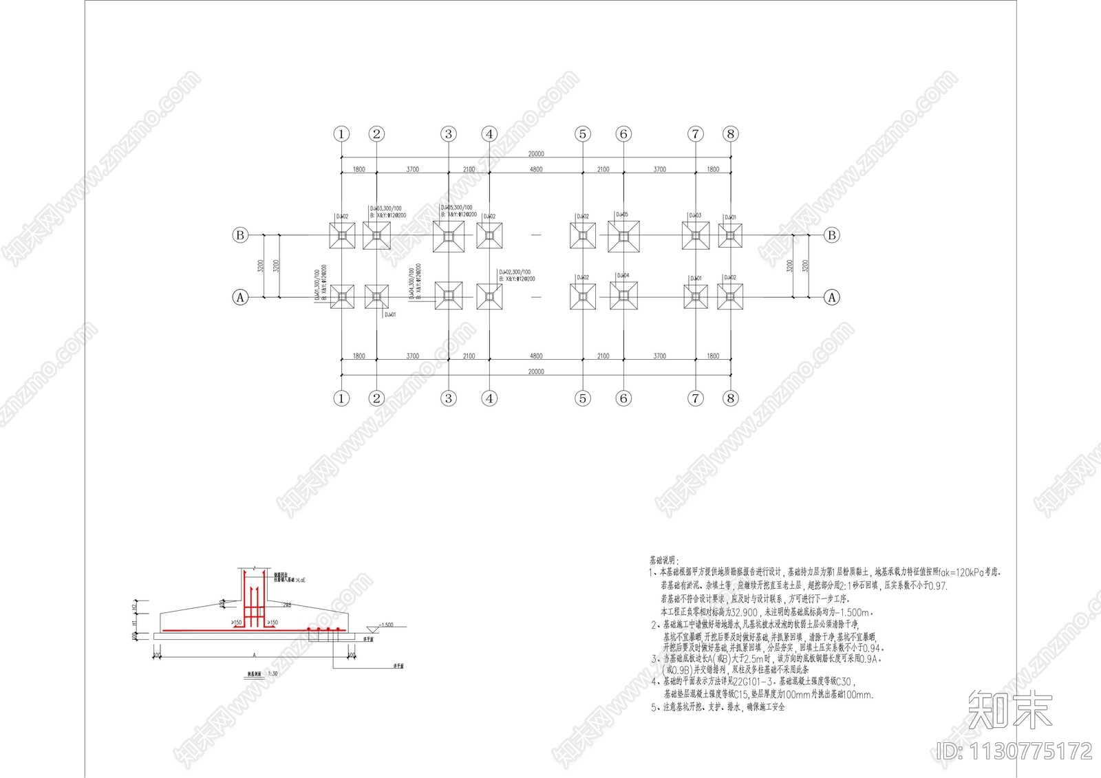 中式古典廊架cad施工图下载【ID:1130775172】