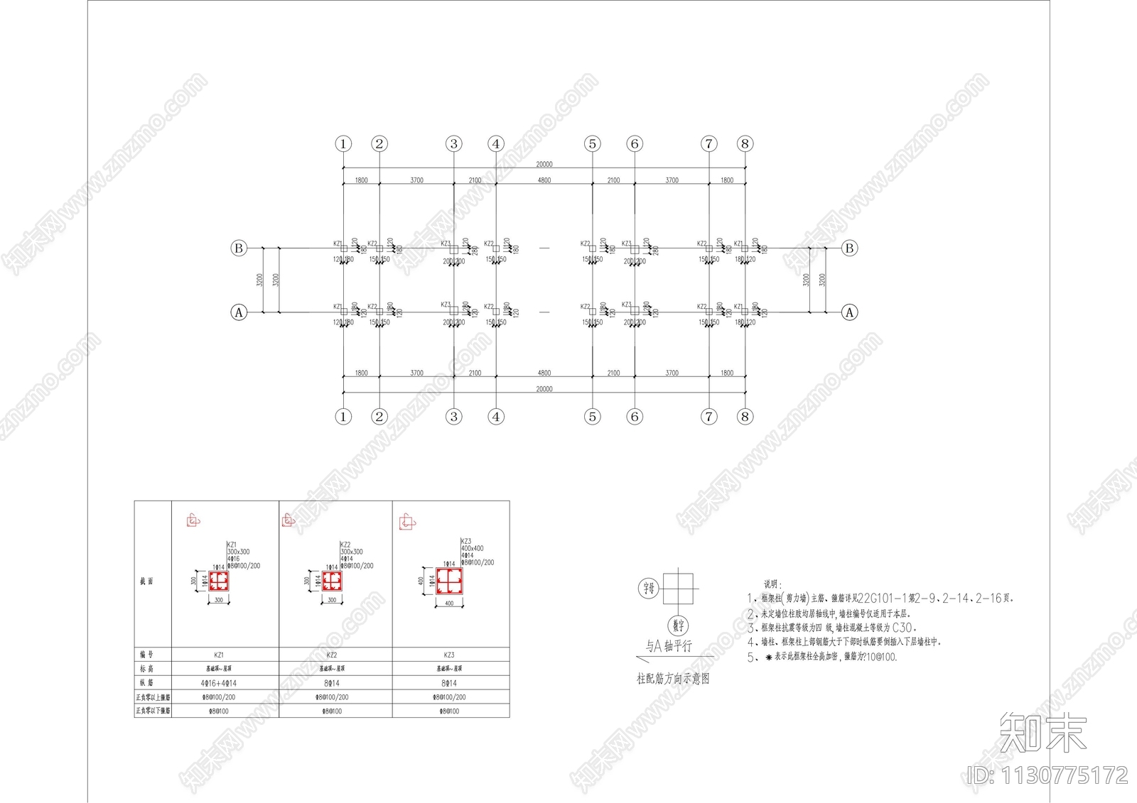 中式古典廊架cad施工图下载【ID:1130775172】