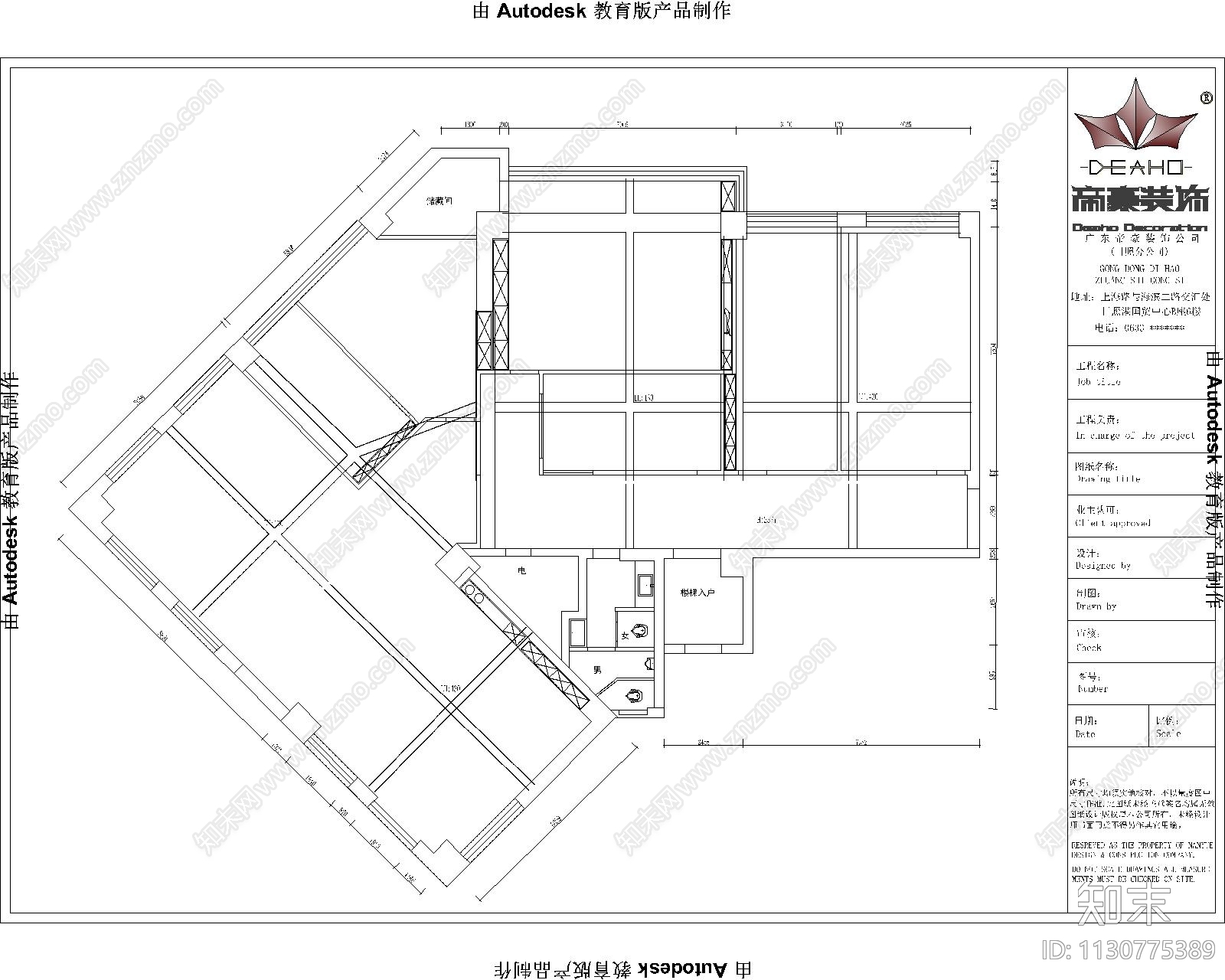 办公室效果图cad施工图下载【ID:1130775389】