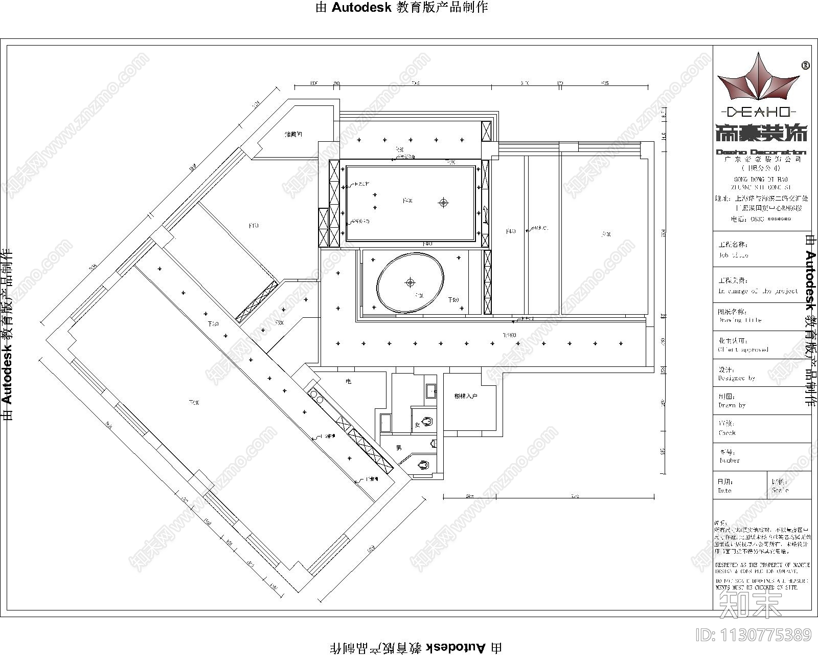 办公室效果图cad施工图下载【ID:1130775389】