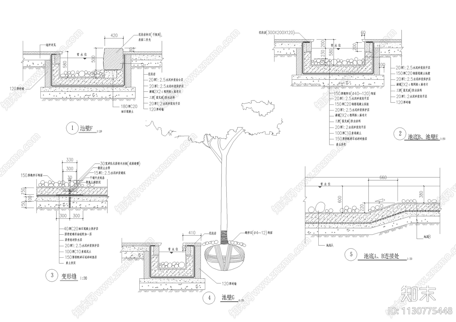 池底池壁及石板桥大样施工图下载【ID:1130775448】