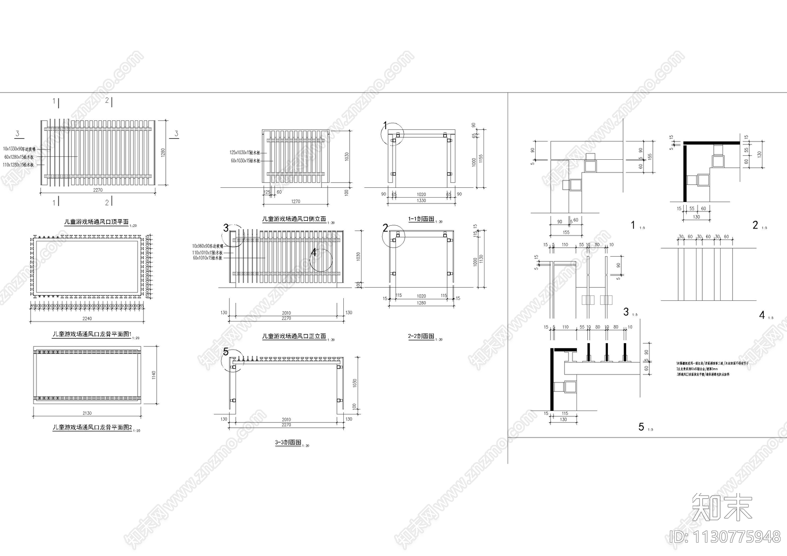 儿童游戏场通风口及地沟大样施工图下载【ID:1130775948】