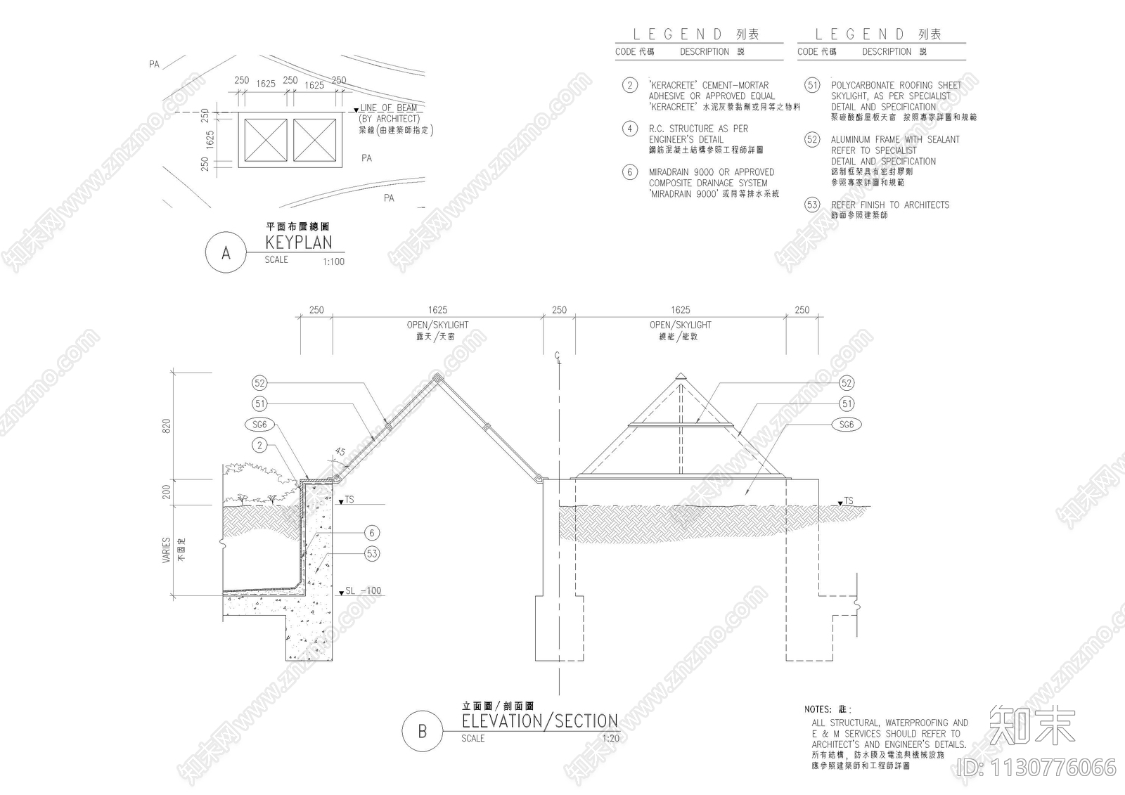 下沉绿地及土坡泡沫垫层大样cad施工图下载【ID:1130776066】