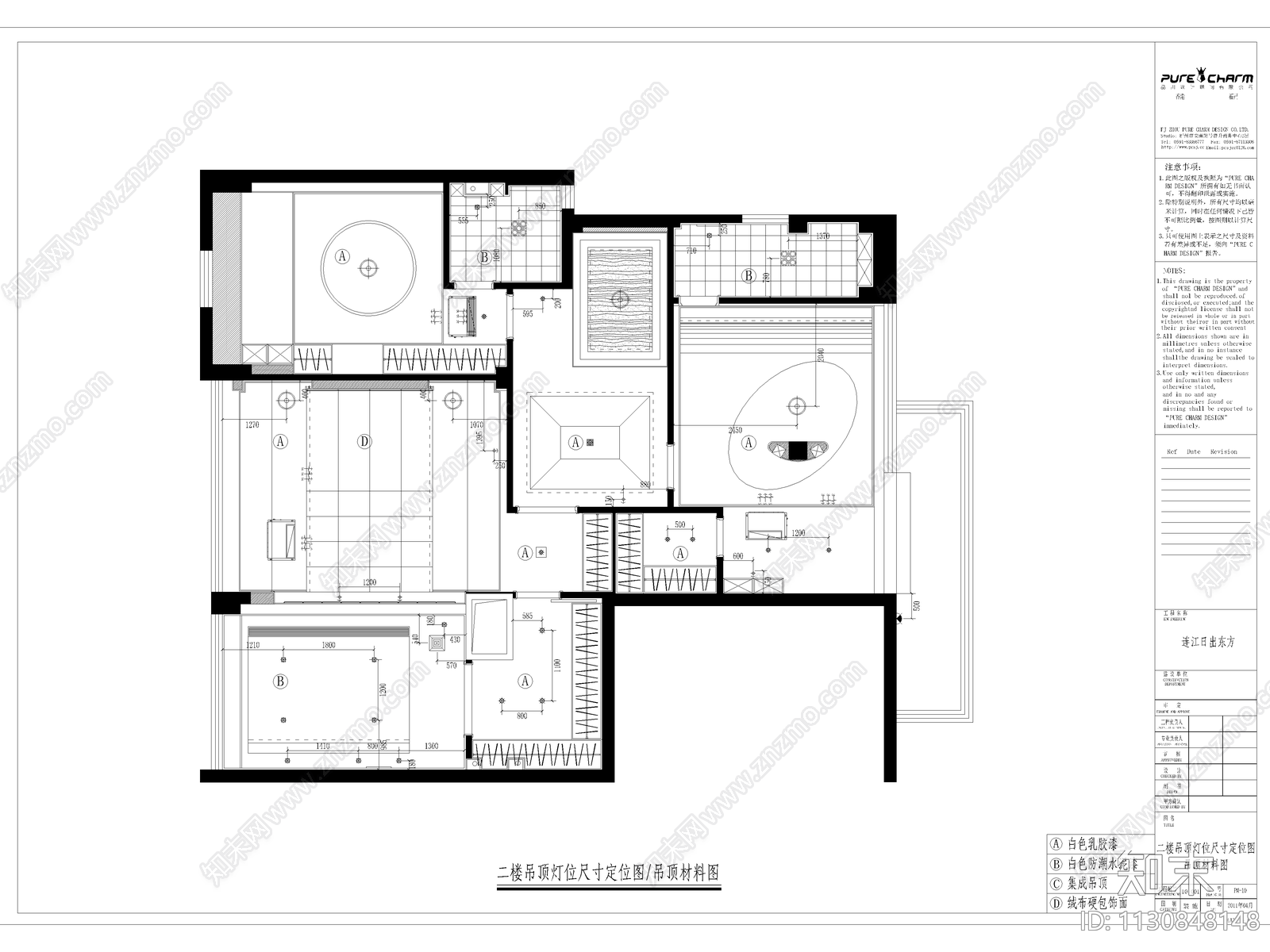 连江复式别墅装修设计cad施工图下载【ID:1130848148】