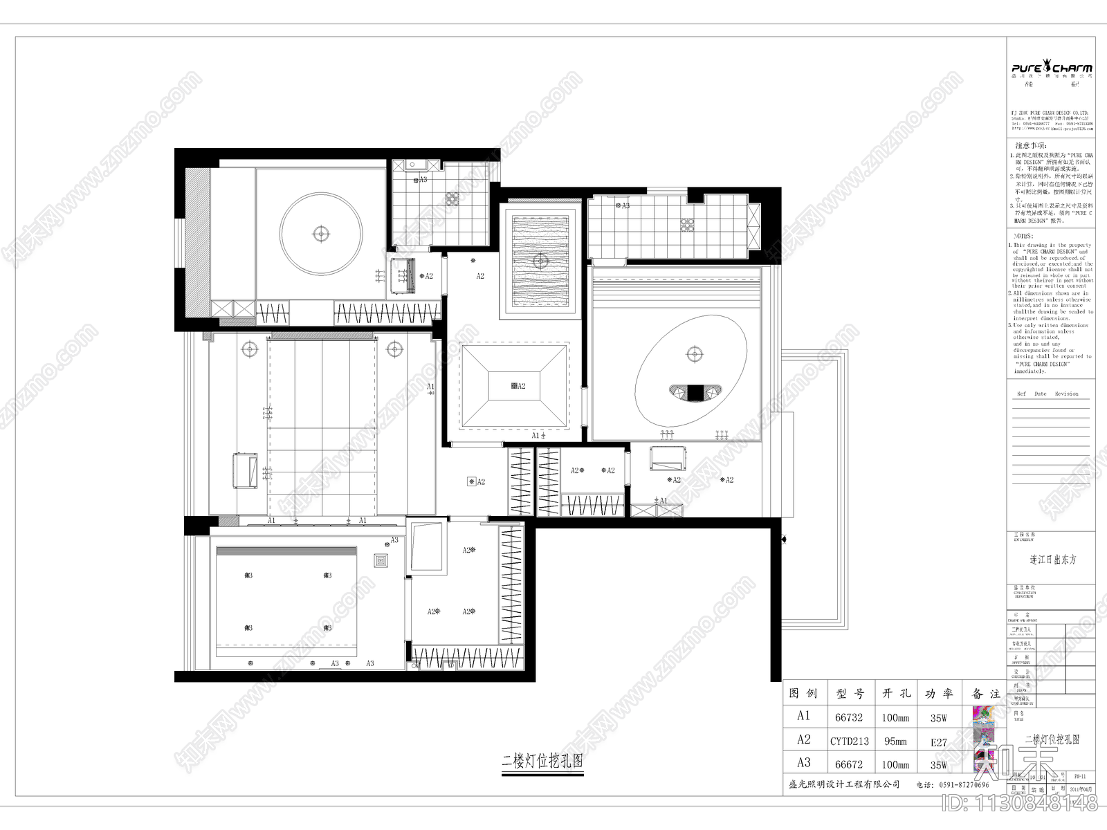 连江复式别墅装修设计cad施工图下载【ID:1130848148】