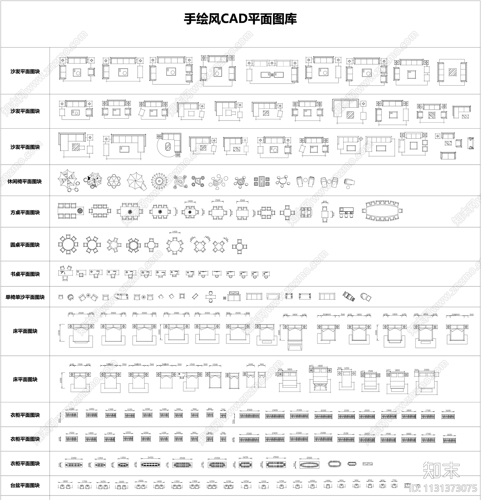 平层家装彩平图施工图下载【ID:1131373075】