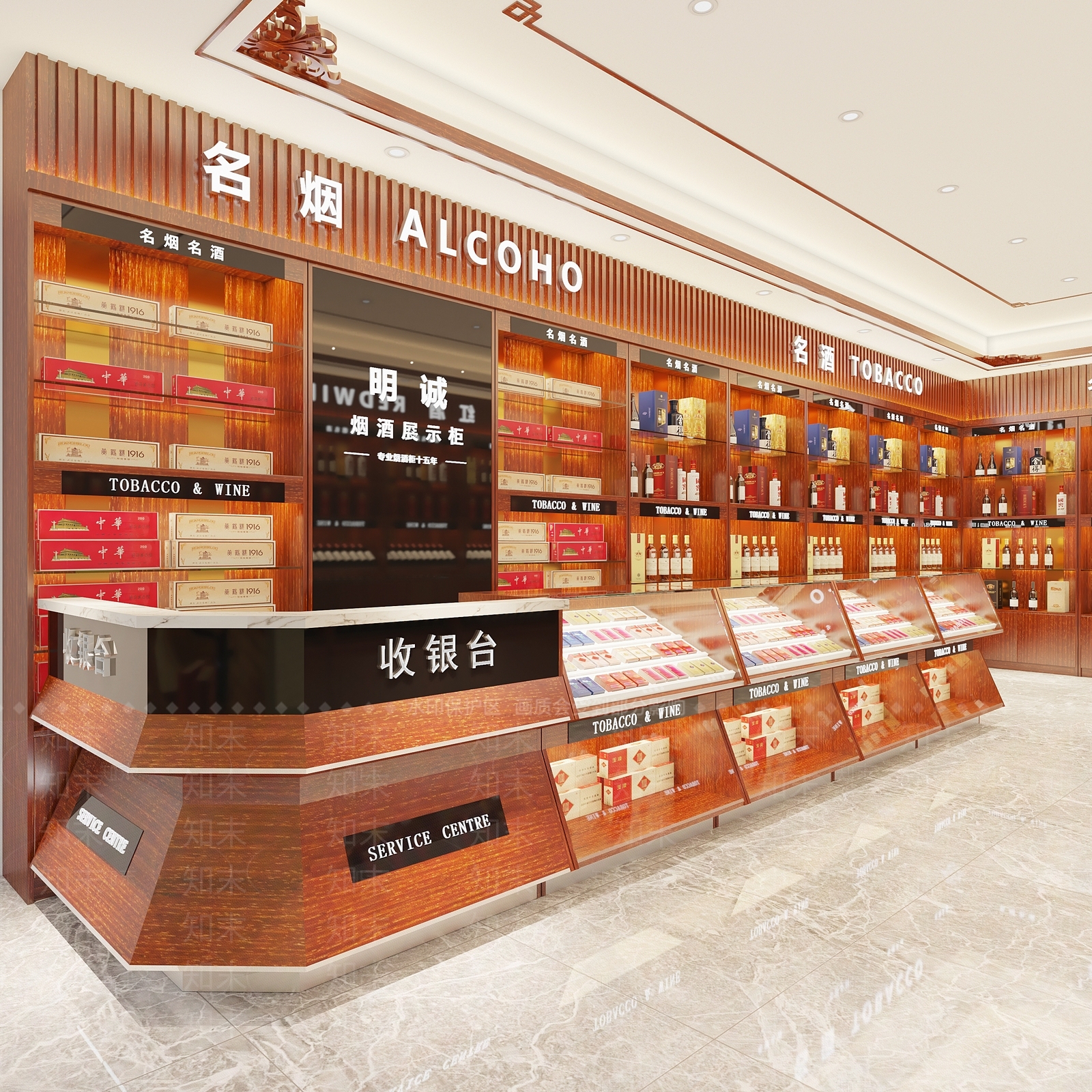 现代烟酒店3D模型下载【ID:1130780186】