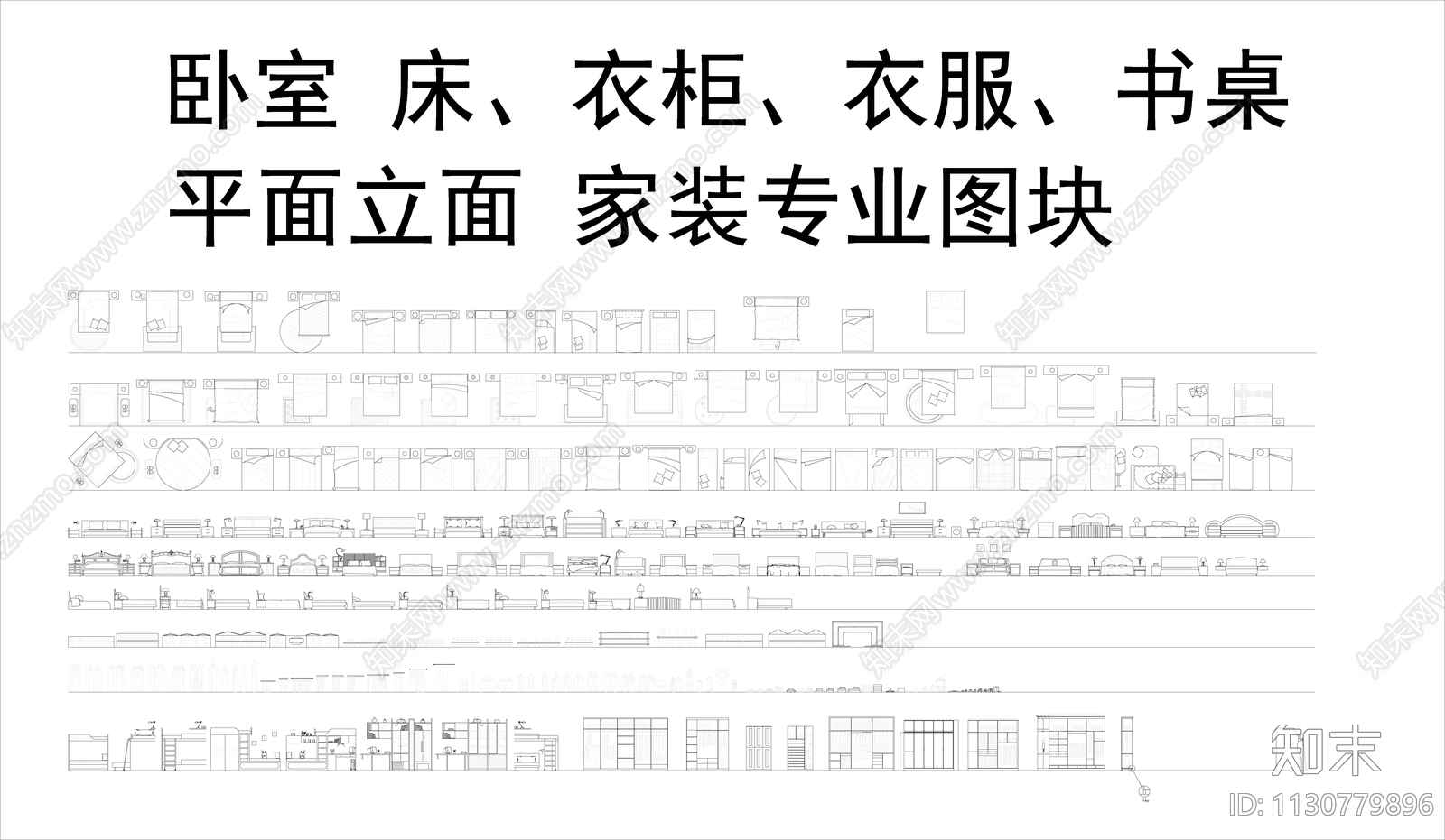 书桌cad施工图下载【ID:1130779896】