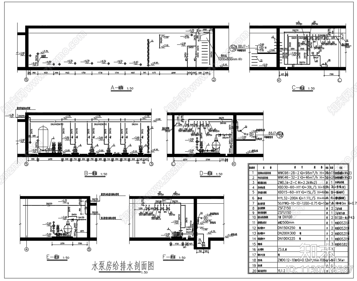 排水消防泵房屋顶水箱人防水箱设计图cad施工图下载【ID:1130779567】