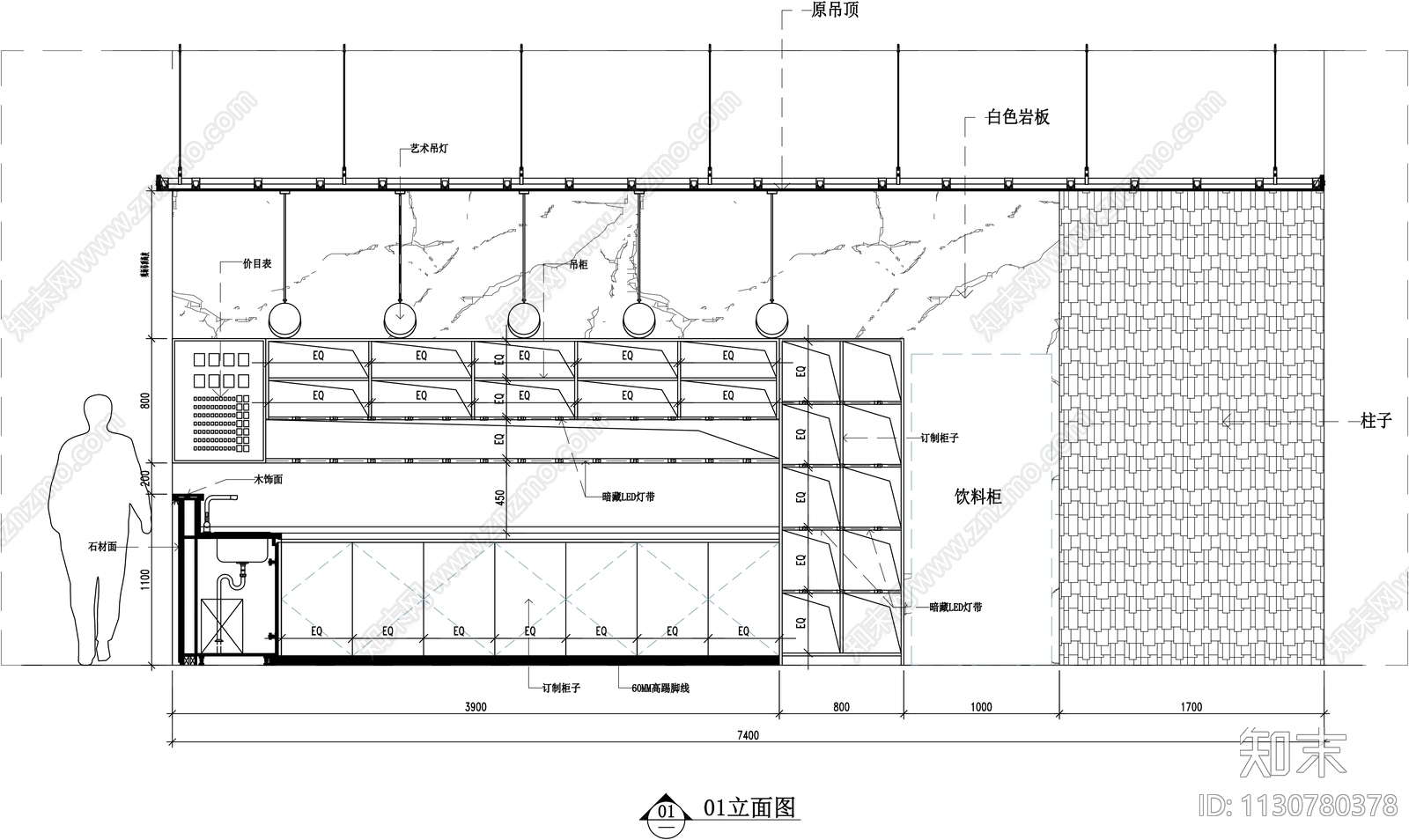 水吧台详图cad施工图下载【ID:1130780378】