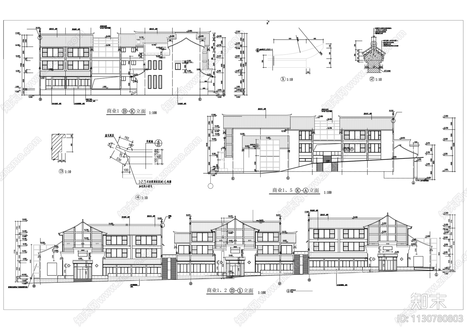 商业街建筑cad施工图下载【ID:1130780803】