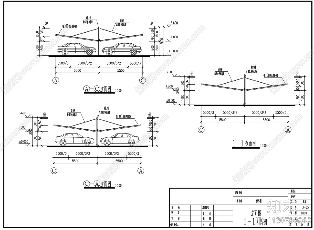 钢结构汽车停车位停车棚建筑施工图下载【ID:1130780960】