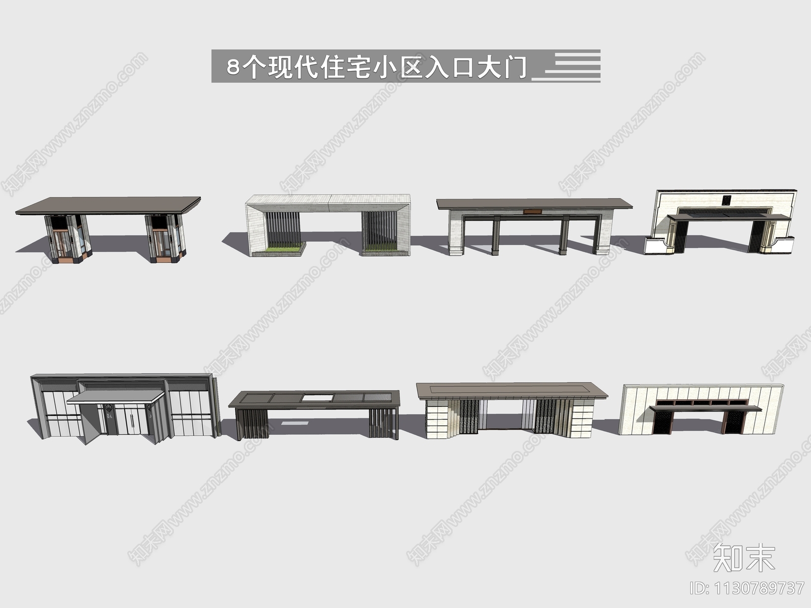 现代住宅小区入口大门SU模型下载【ID:1130789737】