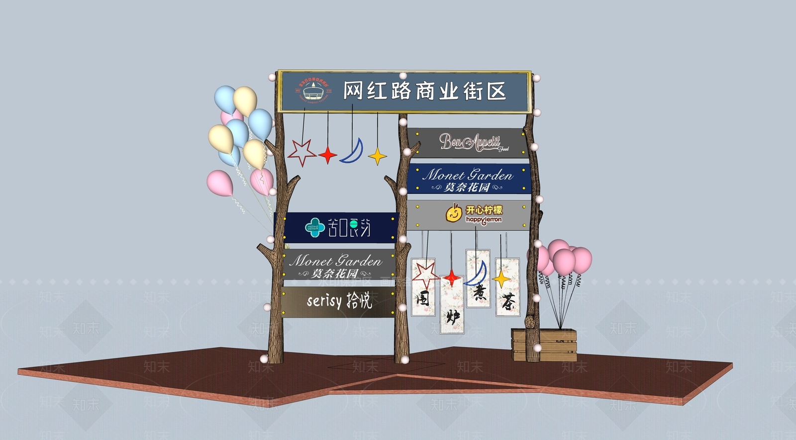 现代商业街展示牌SU模型下载【ID:1130796030】_知末su模型网