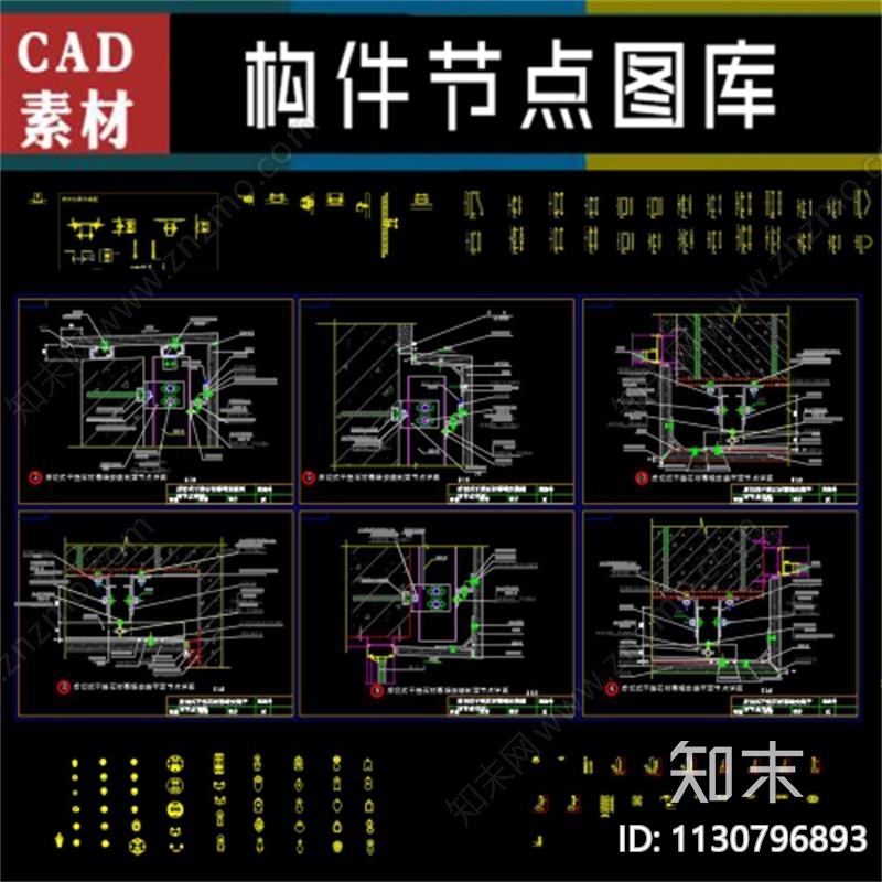 深化专用金属构件钢材螺丝门窗锁施工图下载【ID:1130796893】