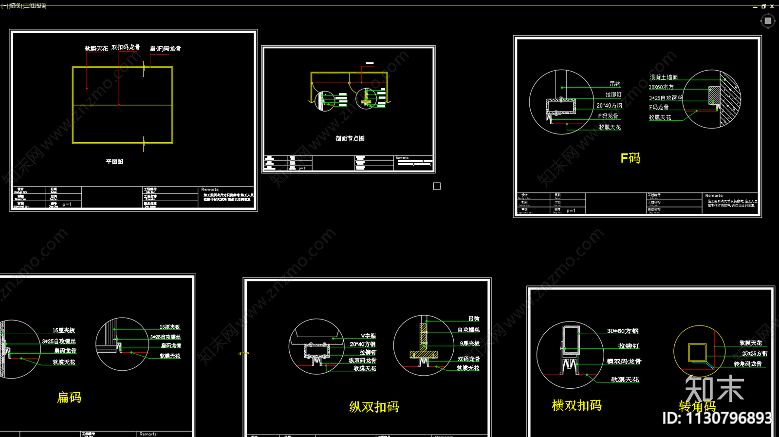 深化专用金属构件钢材螺丝门窗锁施工图下载【ID:1130796893】