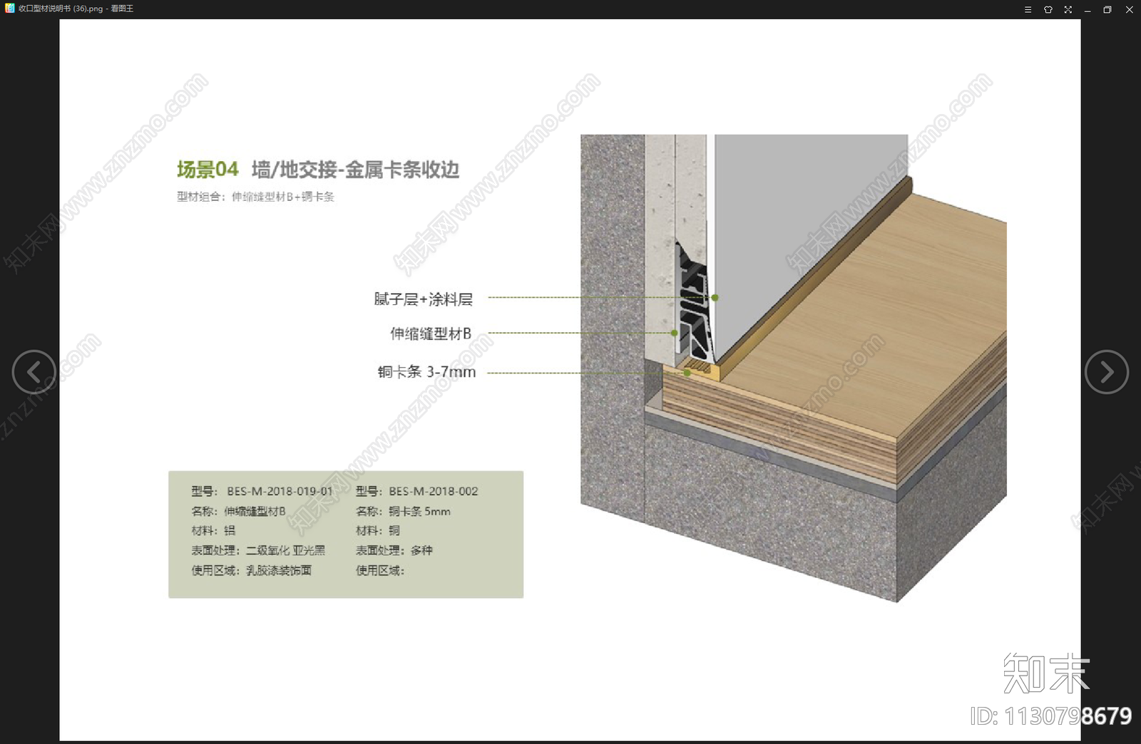 符号制图规范图例施工图下载【ID:1130798679】