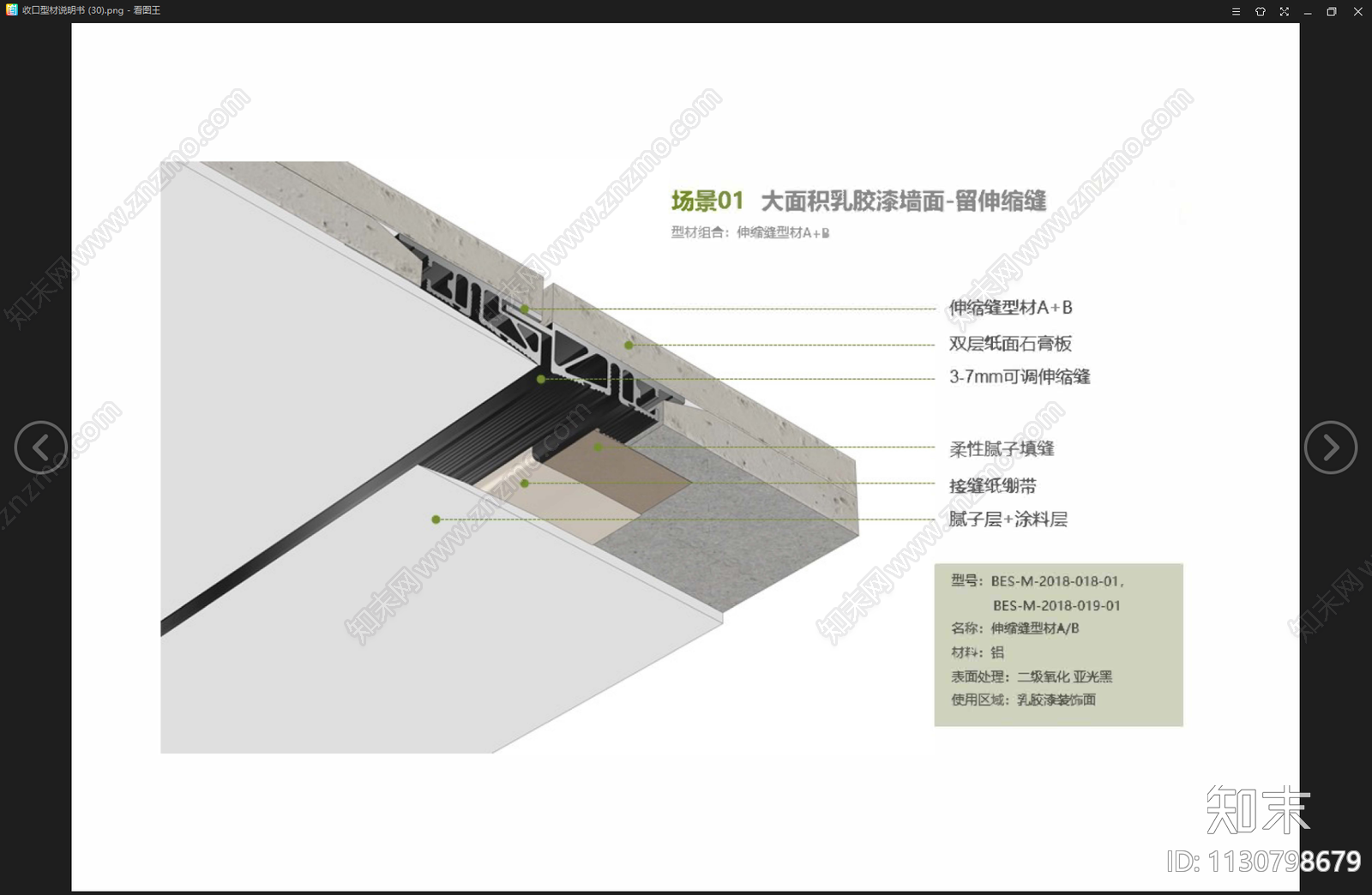 符号制图规范图例施工图下载【ID:1130798679】