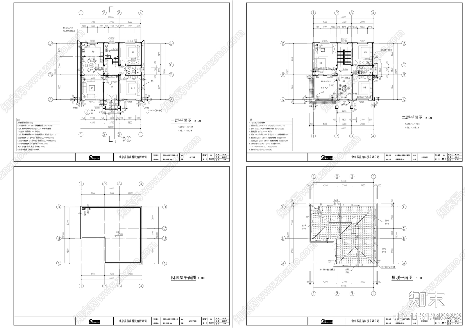 新中式别墅建筑cad施工图下载【ID:1131348698】