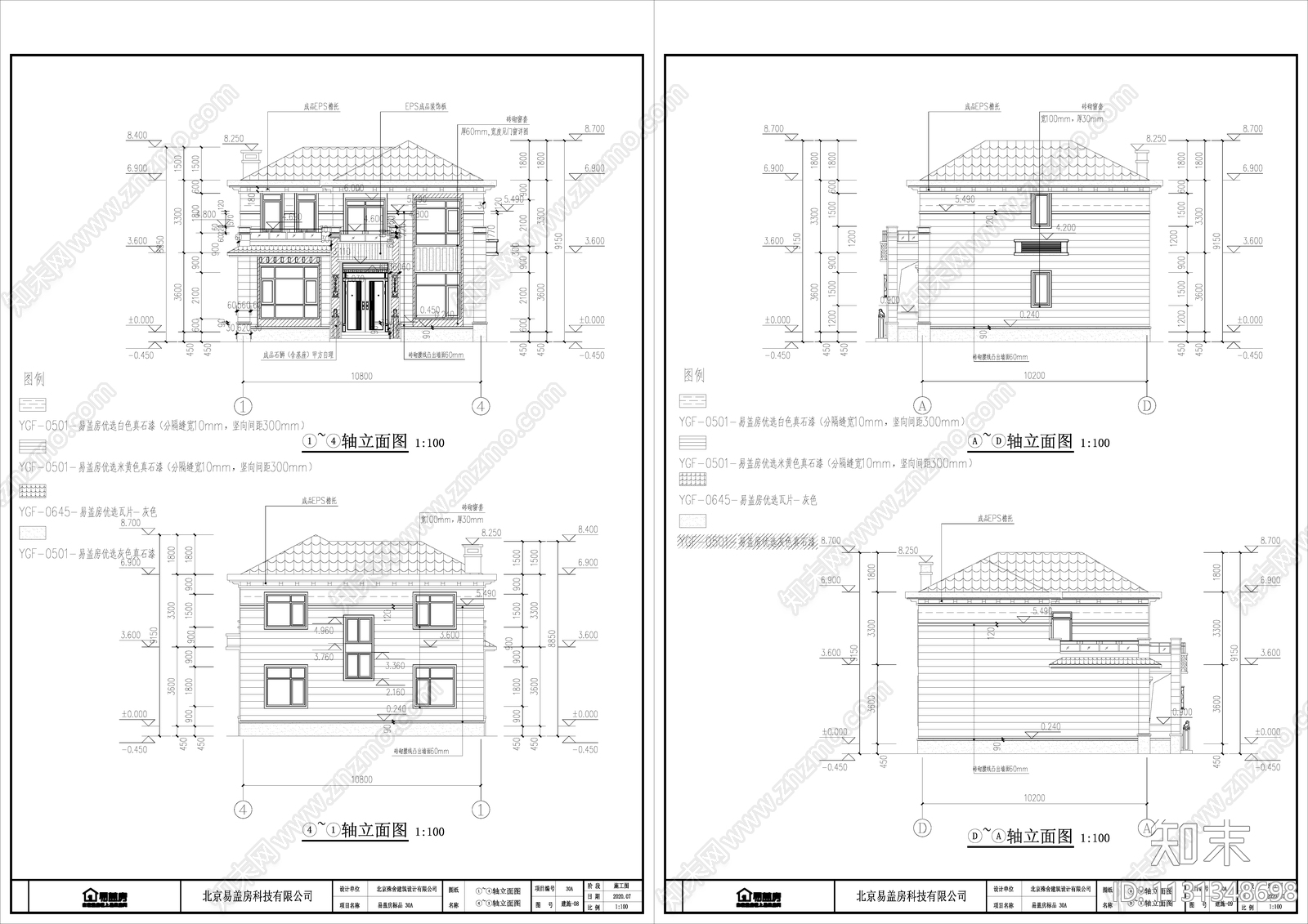 新中式别墅建筑cad施工图下载【ID:1131348698】