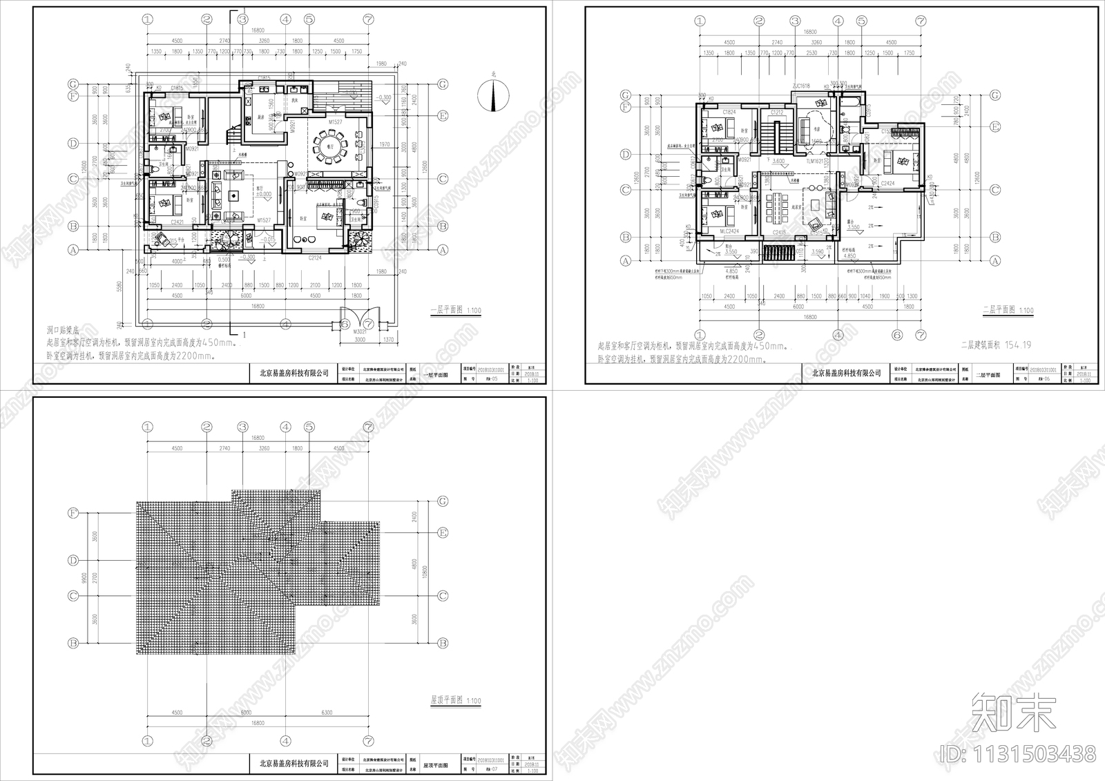 新中式别墅建筑cad施工图下载【ID:1131503438】