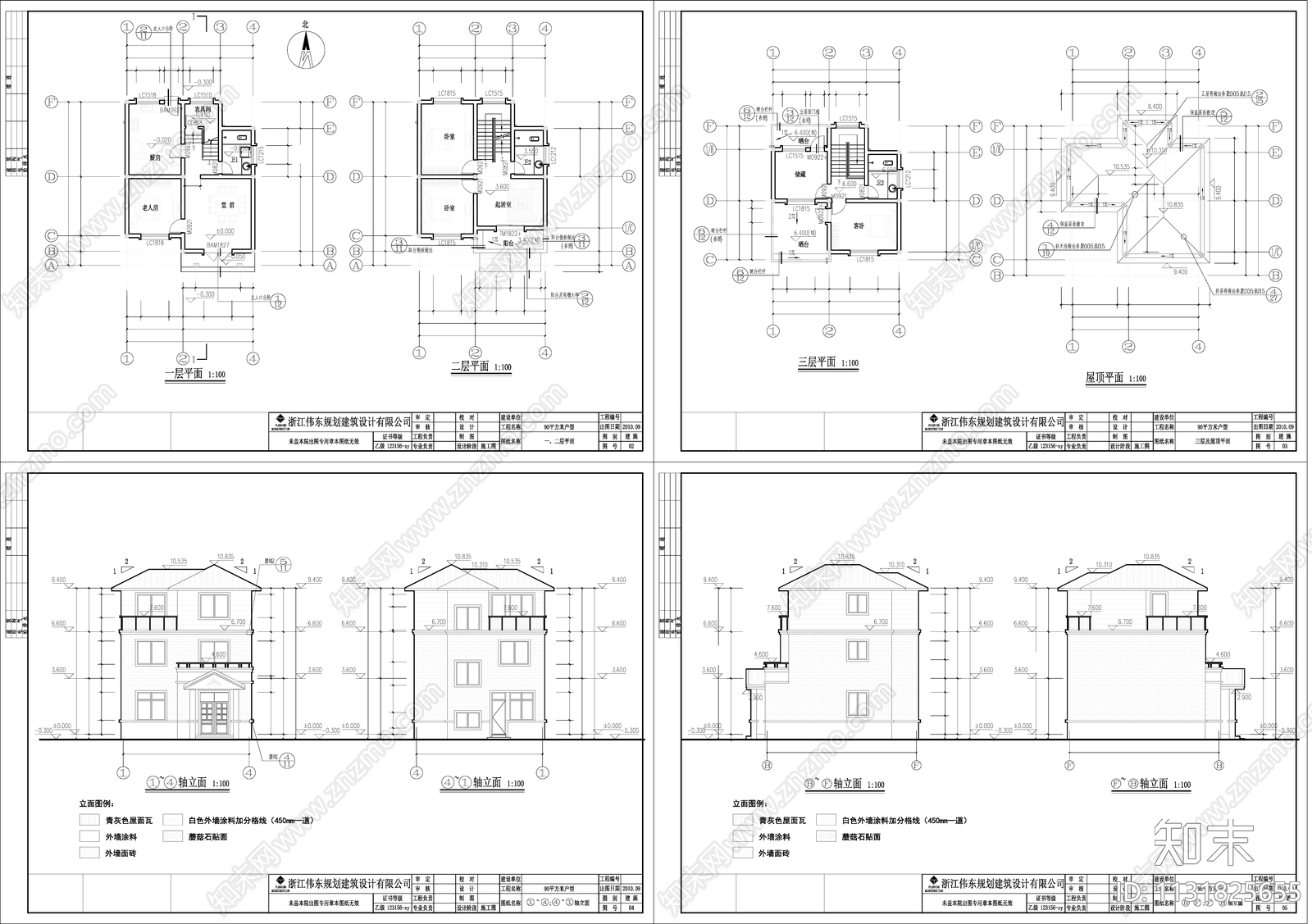 现代简约风格别墅建筑cad施工图下载【ID:1131825655】