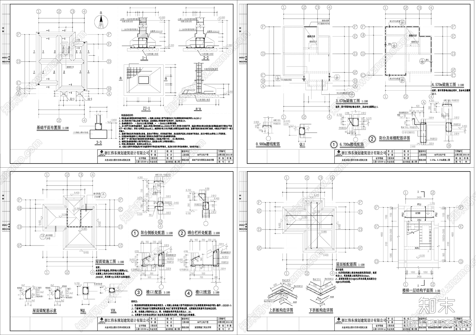 现代简约风格别墅建筑cad施工图下载【ID:1131825655】