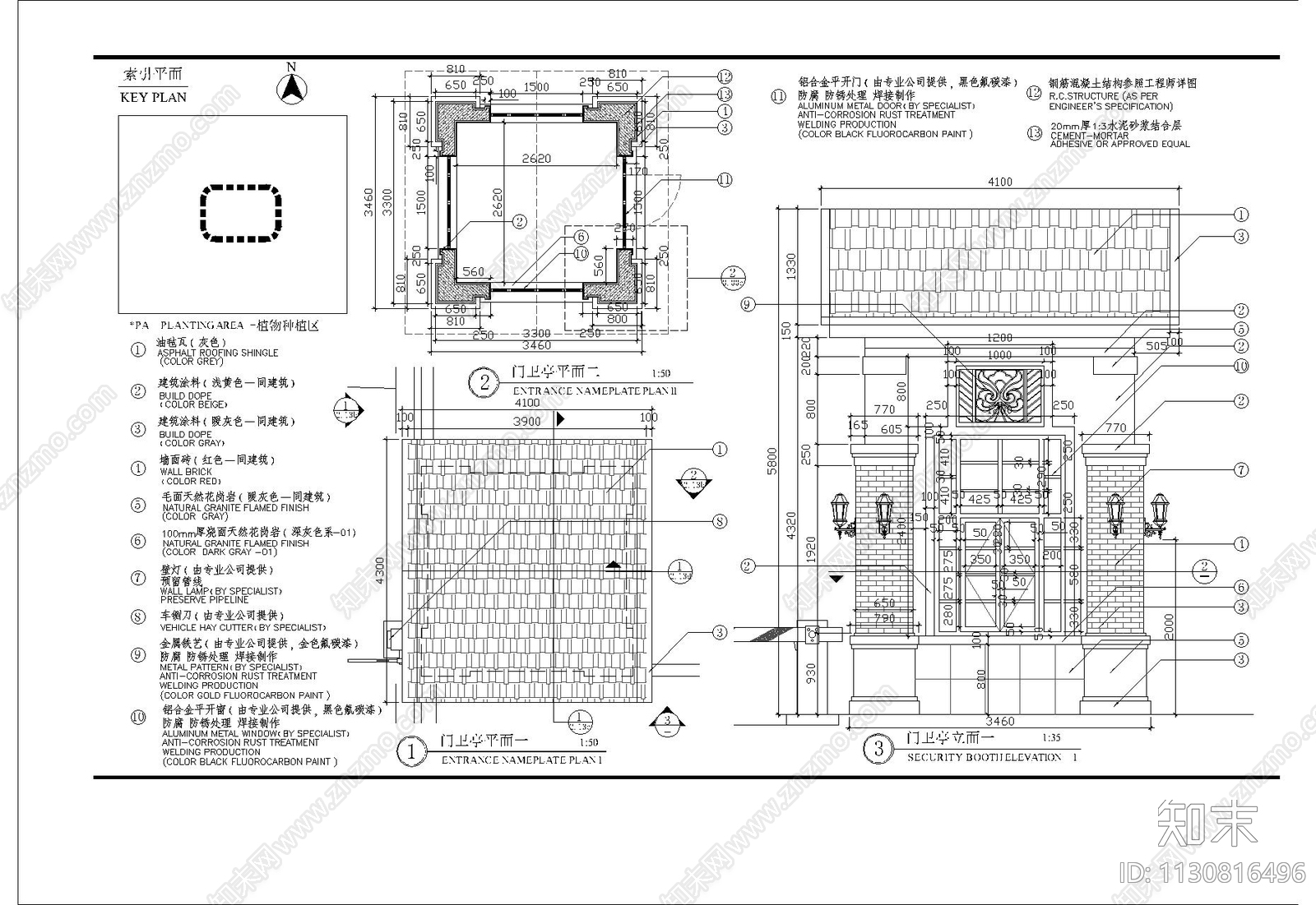 门卫亭细部cad施工图下载【ID:1130816496】