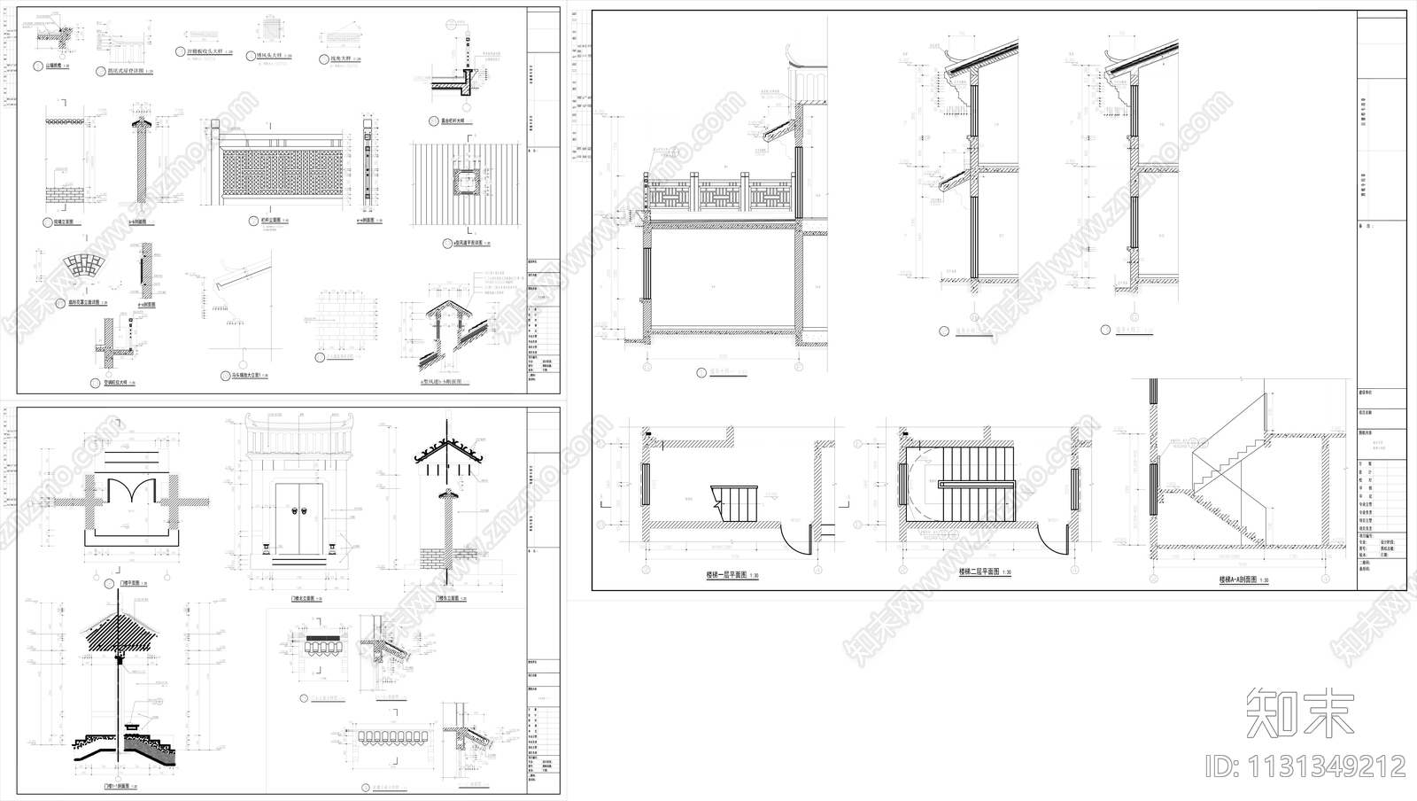 中式风格别墅建筑施工图下载【ID:1131349212】