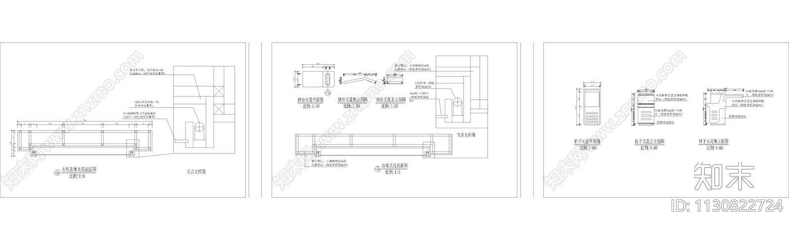 电子游戏厅CADcad施工图下载【ID:1130822724】