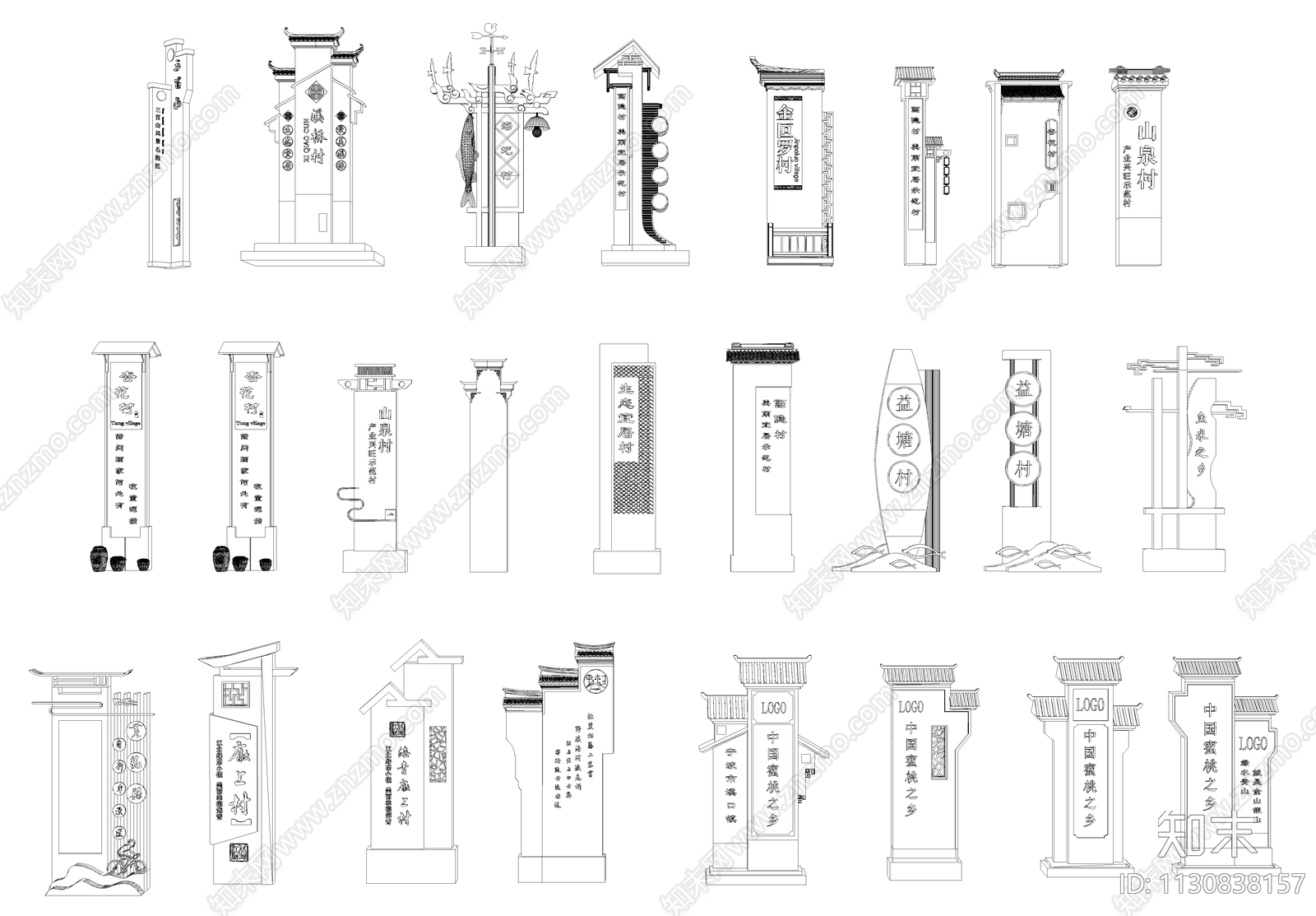 新中式引导牌路标CAD施工图下载【ID:1130838157】