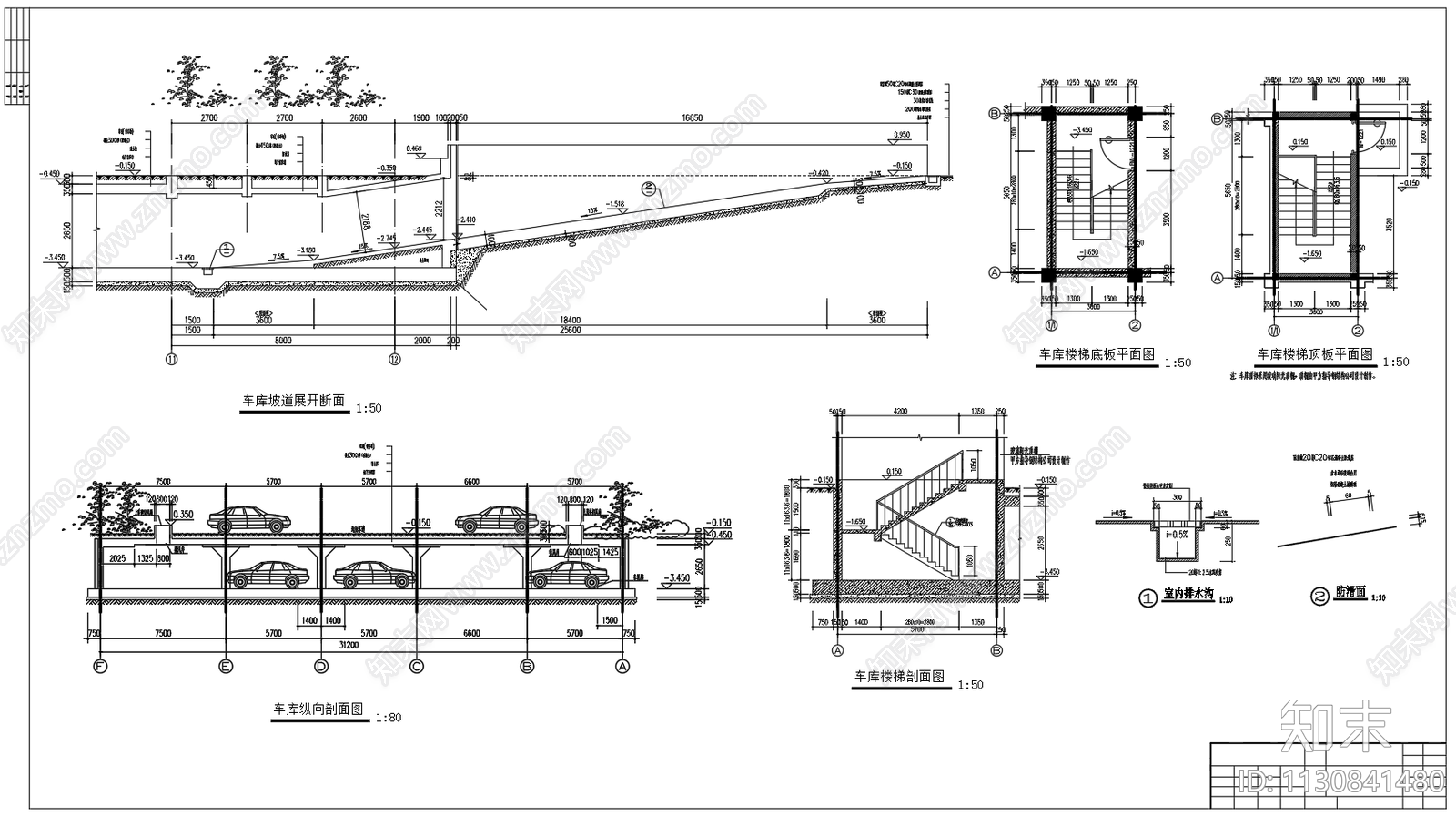 地下一层车库建筑结构图施工图下载【ID:1130841480】