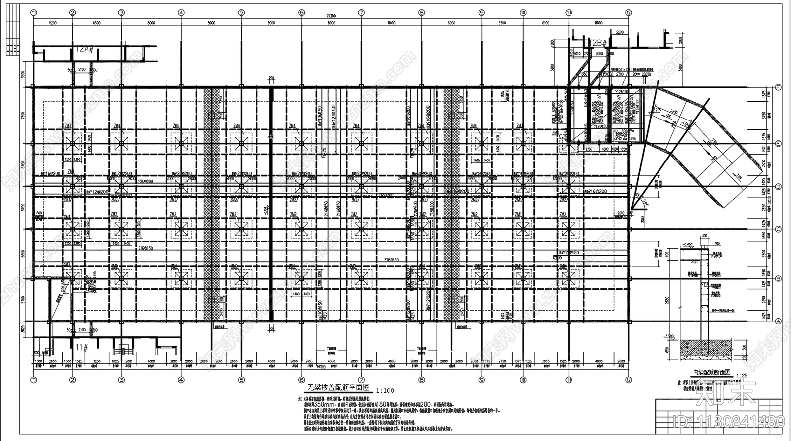 地下一层车库建筑结构图施工图下载【ID:1130841480】