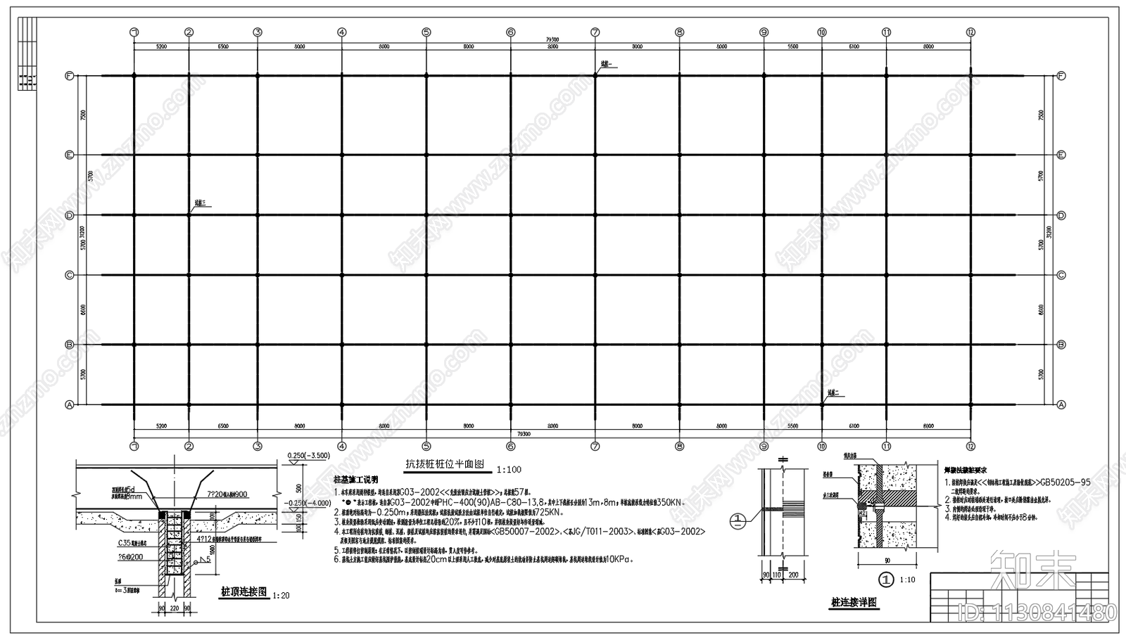 地下一层车库建筑结构图施工图下载【ID:1130841480】