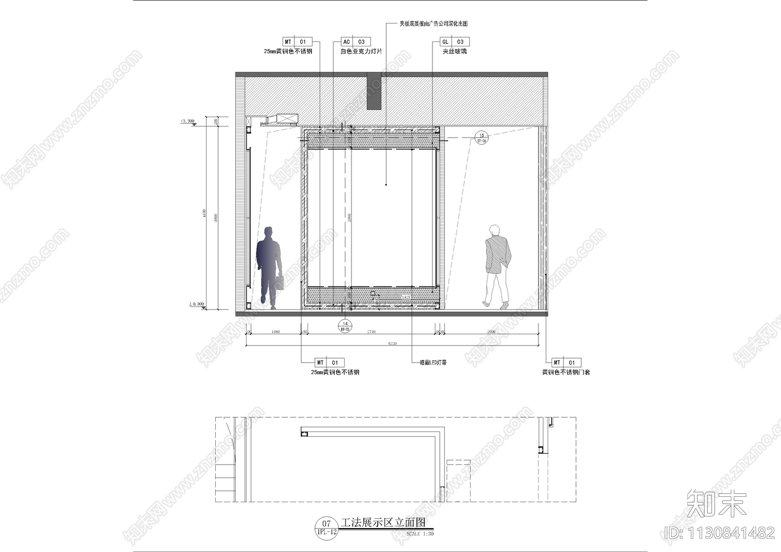 售楼部前台接待区立面图施工图下载【ID:1130841482】