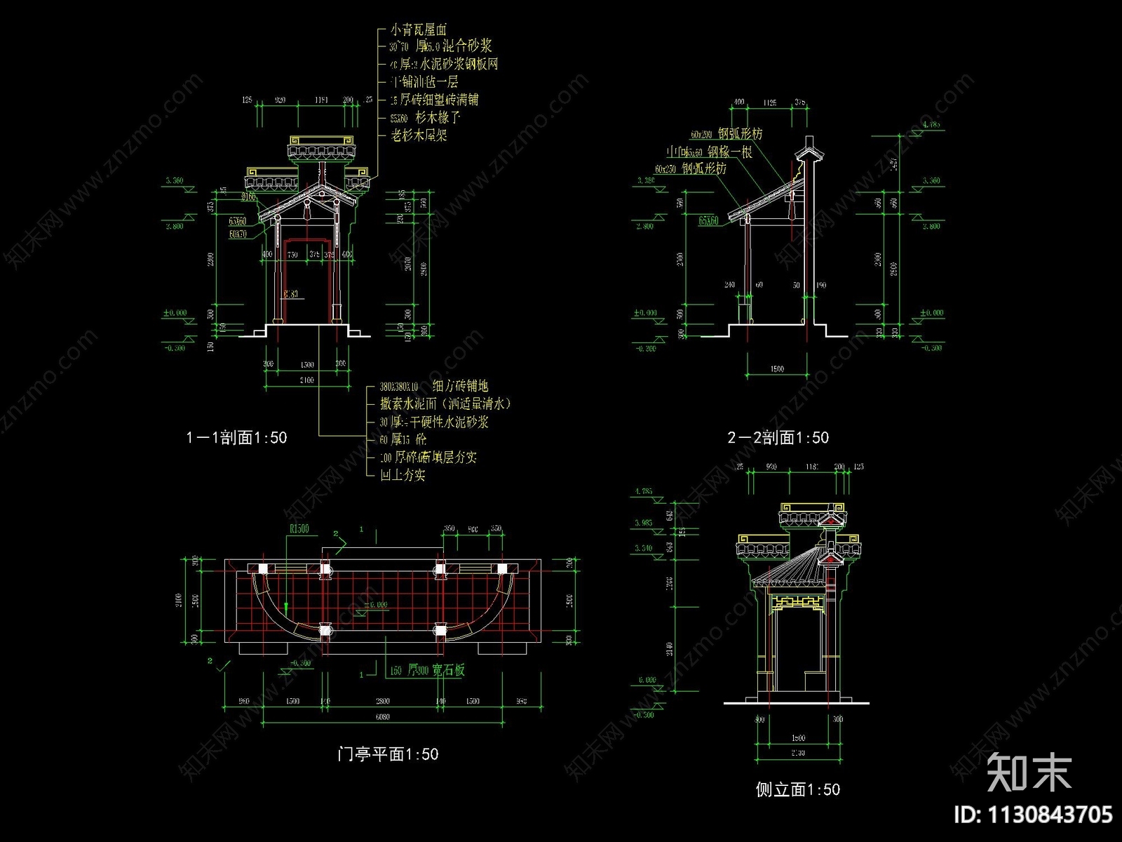 中式古建门亭详图cad施工图下载【ID:1130843705】