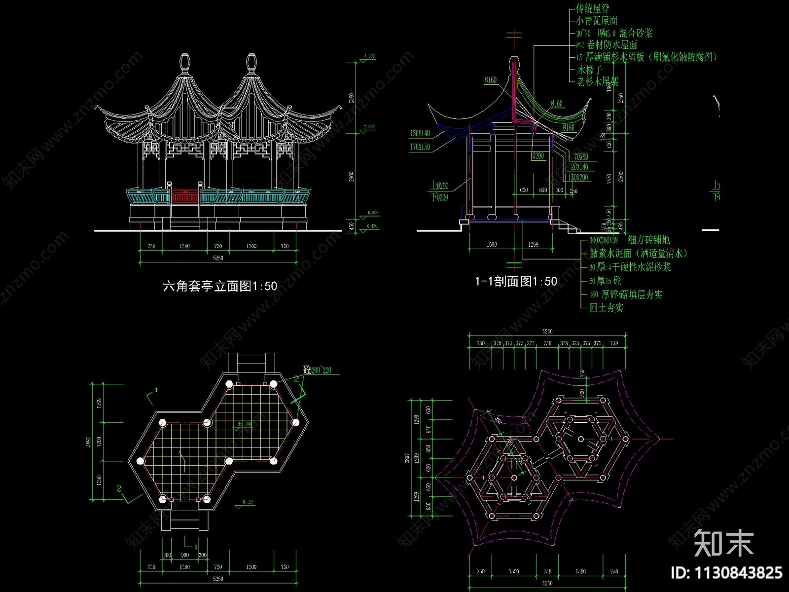 中式古建组合六角亭详图cad施工图下载【ID:1130843825】