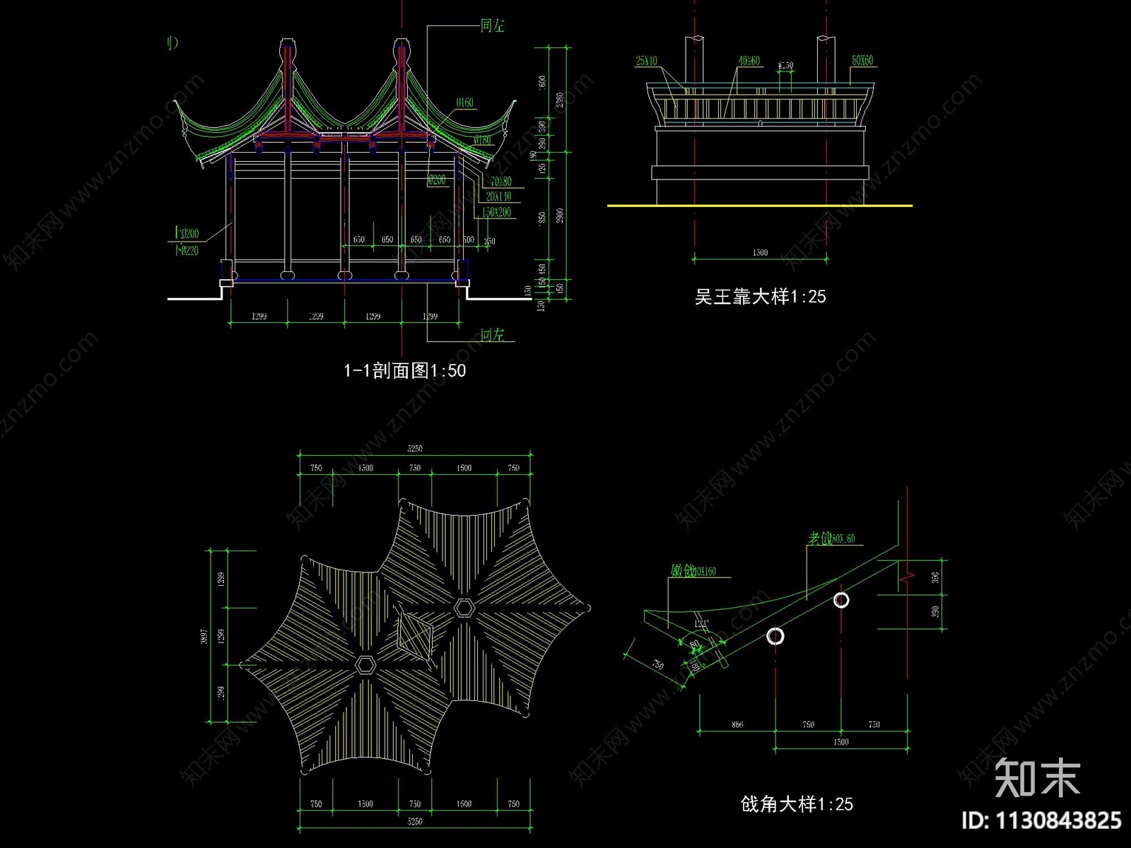 中式古建组合六角亭详图cad施工图下载【ID:1130843825】