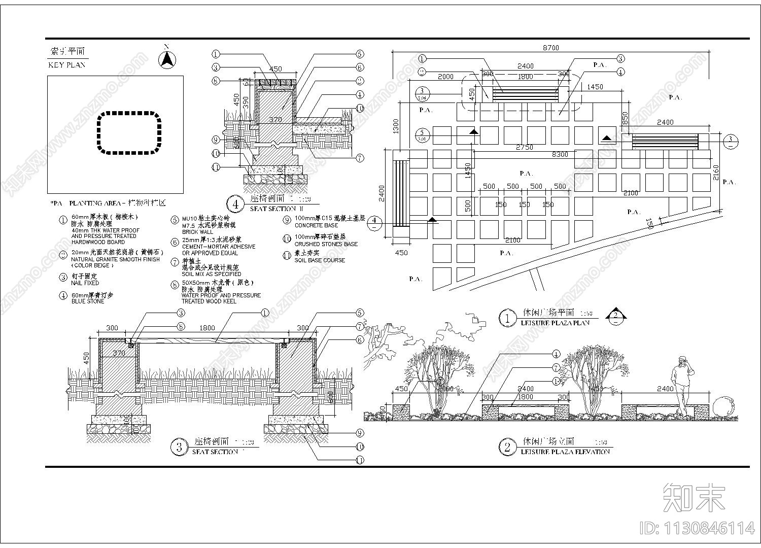 休闲广场各细部cad施工图下载【ID:1130846114】