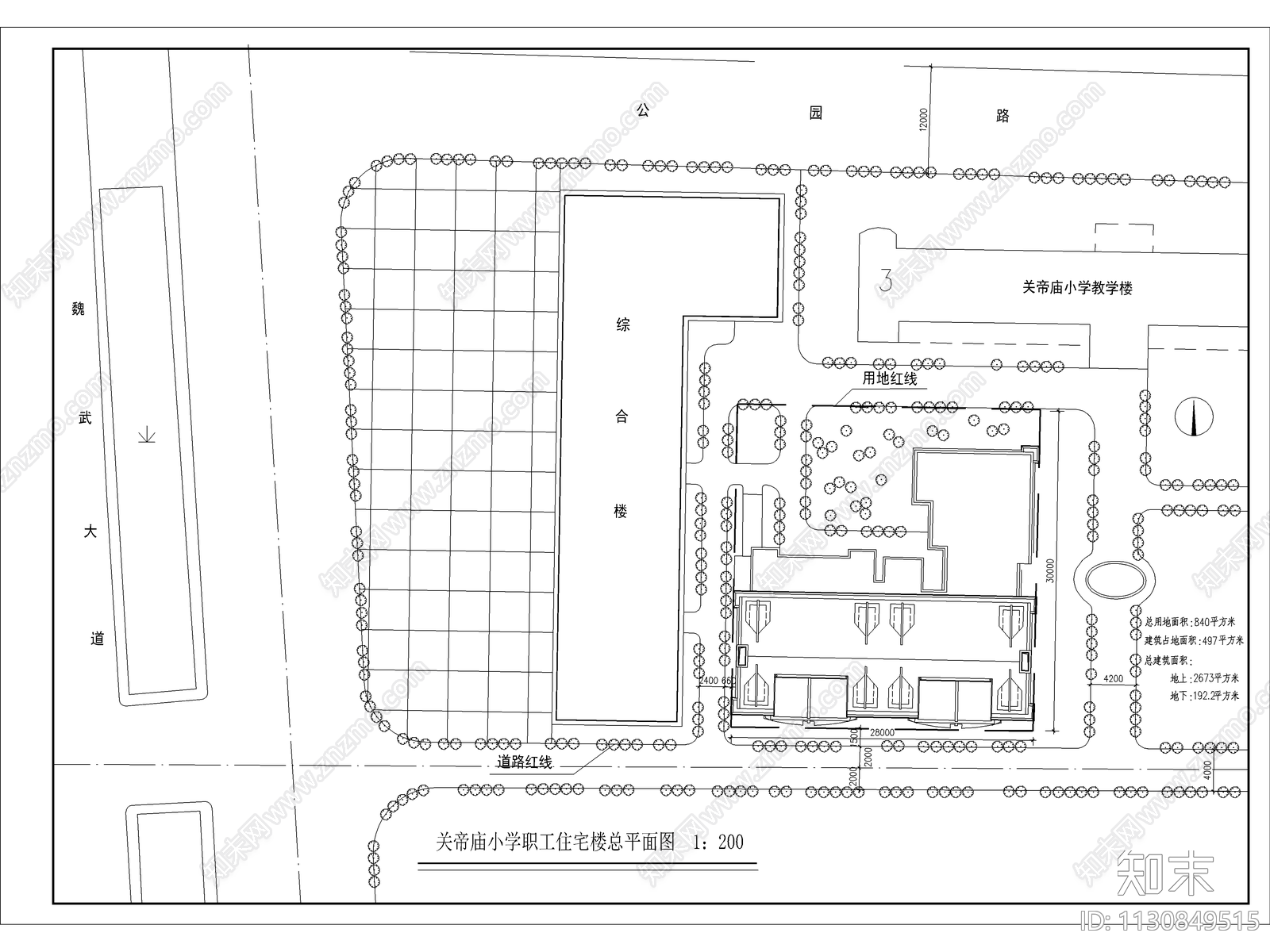 学校职工住宅公寓cad施工图下载【ID:1130849515】