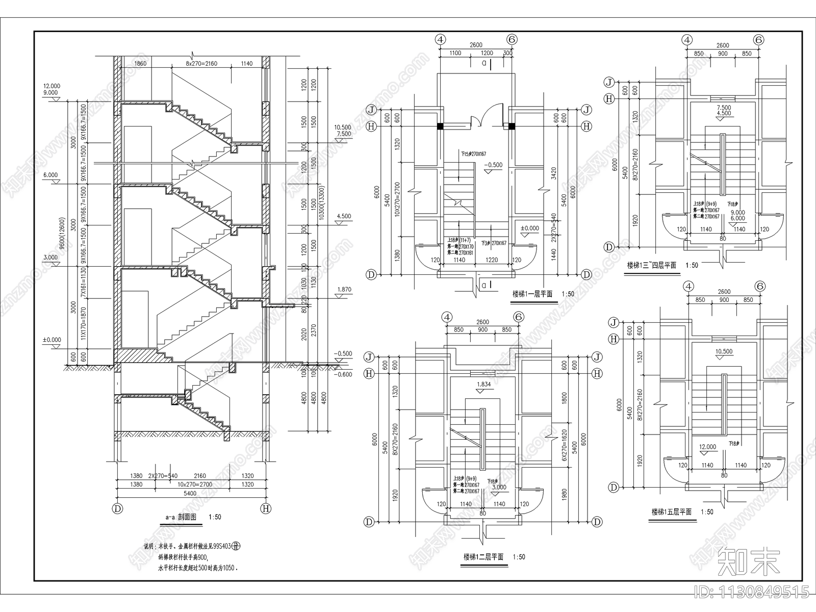 学校职工住宅公寓cad施工图下载【ID:1130849515】