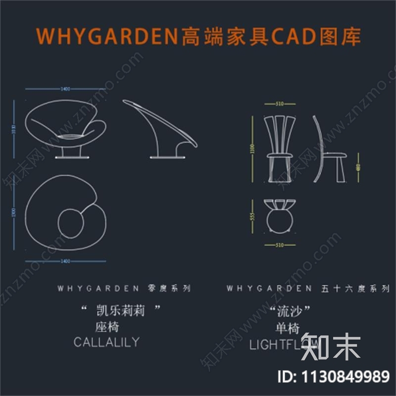 带名字WHYGARDEN高端家具三视图施工图下载【ID:1130849989】