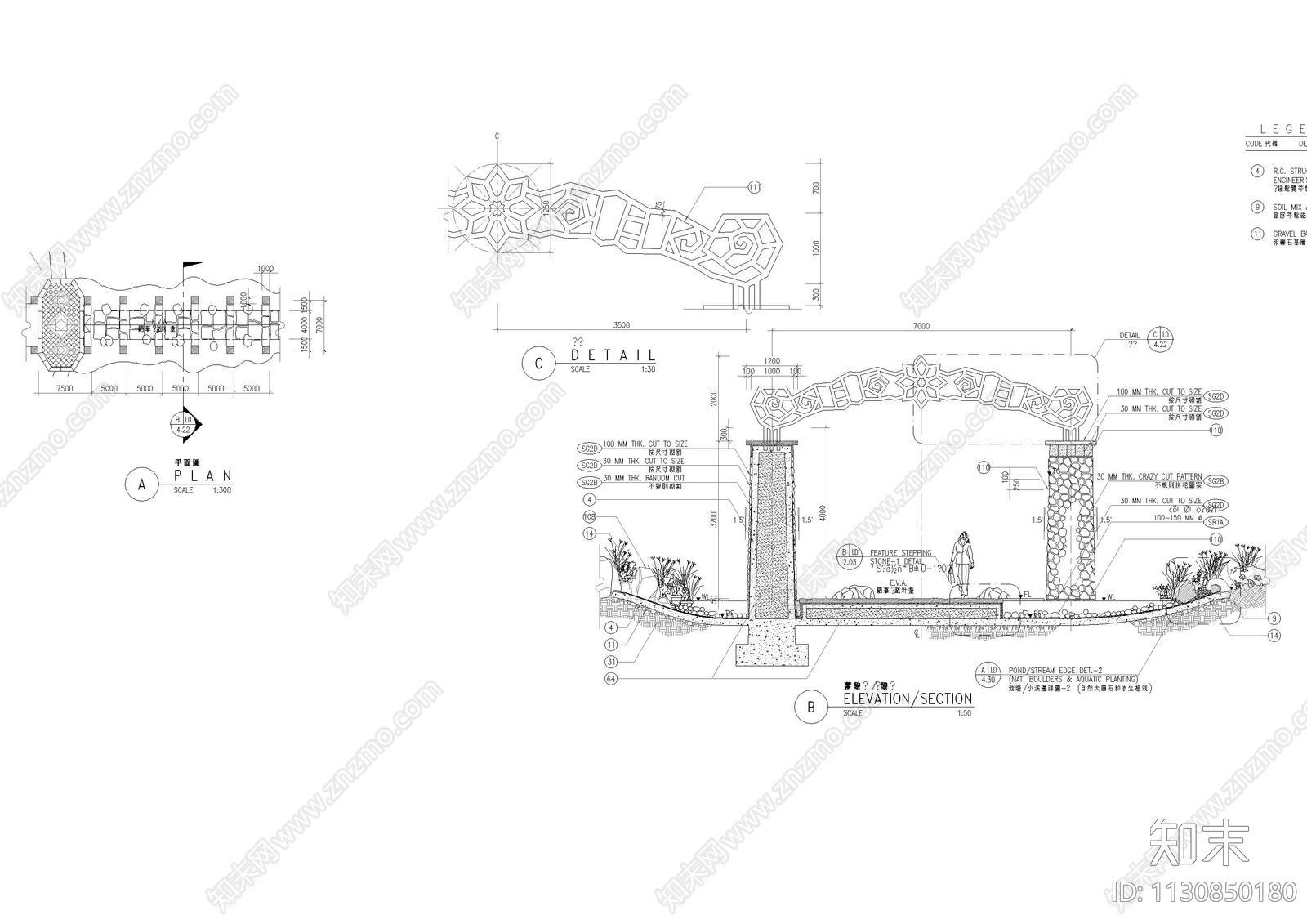 景观门头大样及水井施工图下载【ID:1130850180】