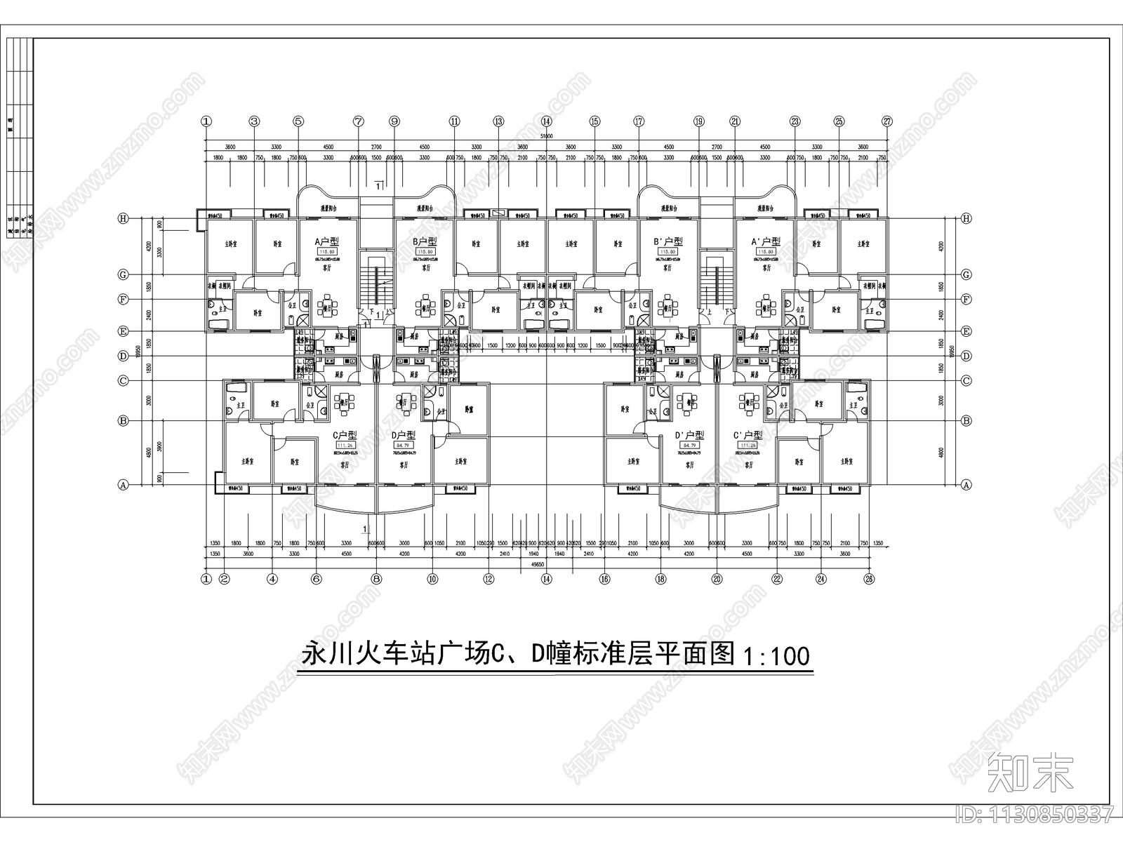 8层单元式住宅楼建施cad施工图下载【ID:1130850337】