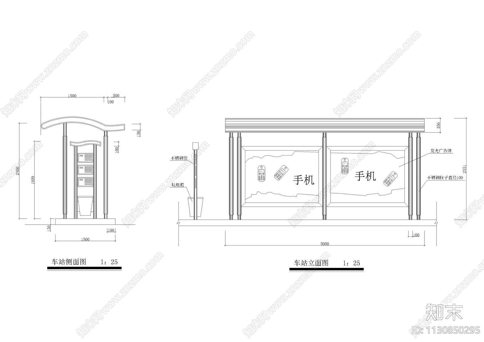 树阵广场平面图及车站cad施工图下载【ID:1130850295】