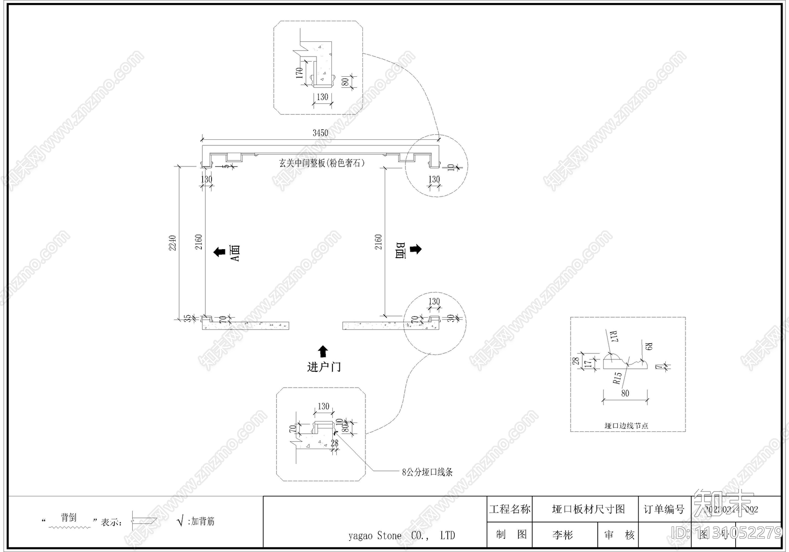 家居背景墙定制cad施工图下载【ID:1131052279】